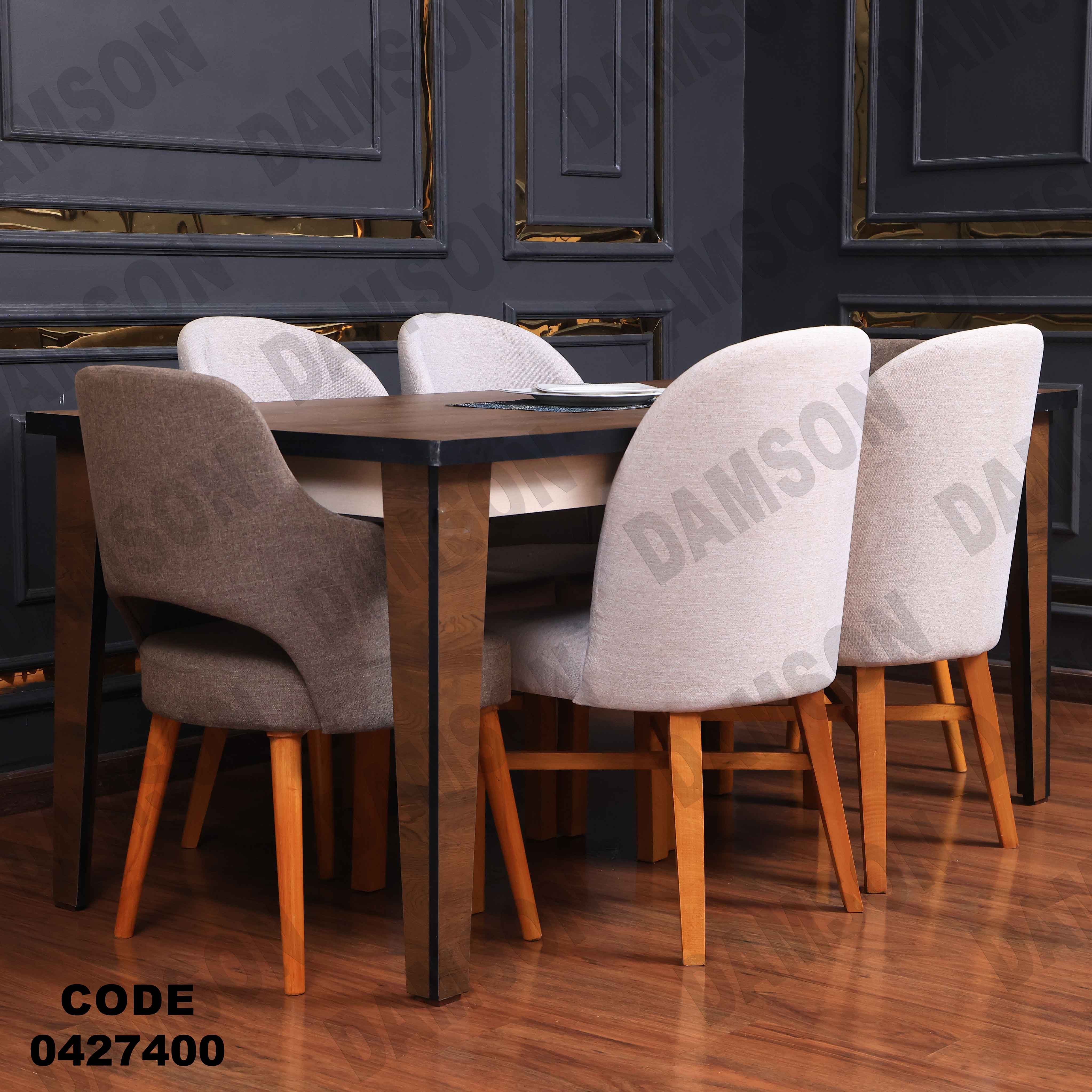 غرفة سفرة مودرن 274