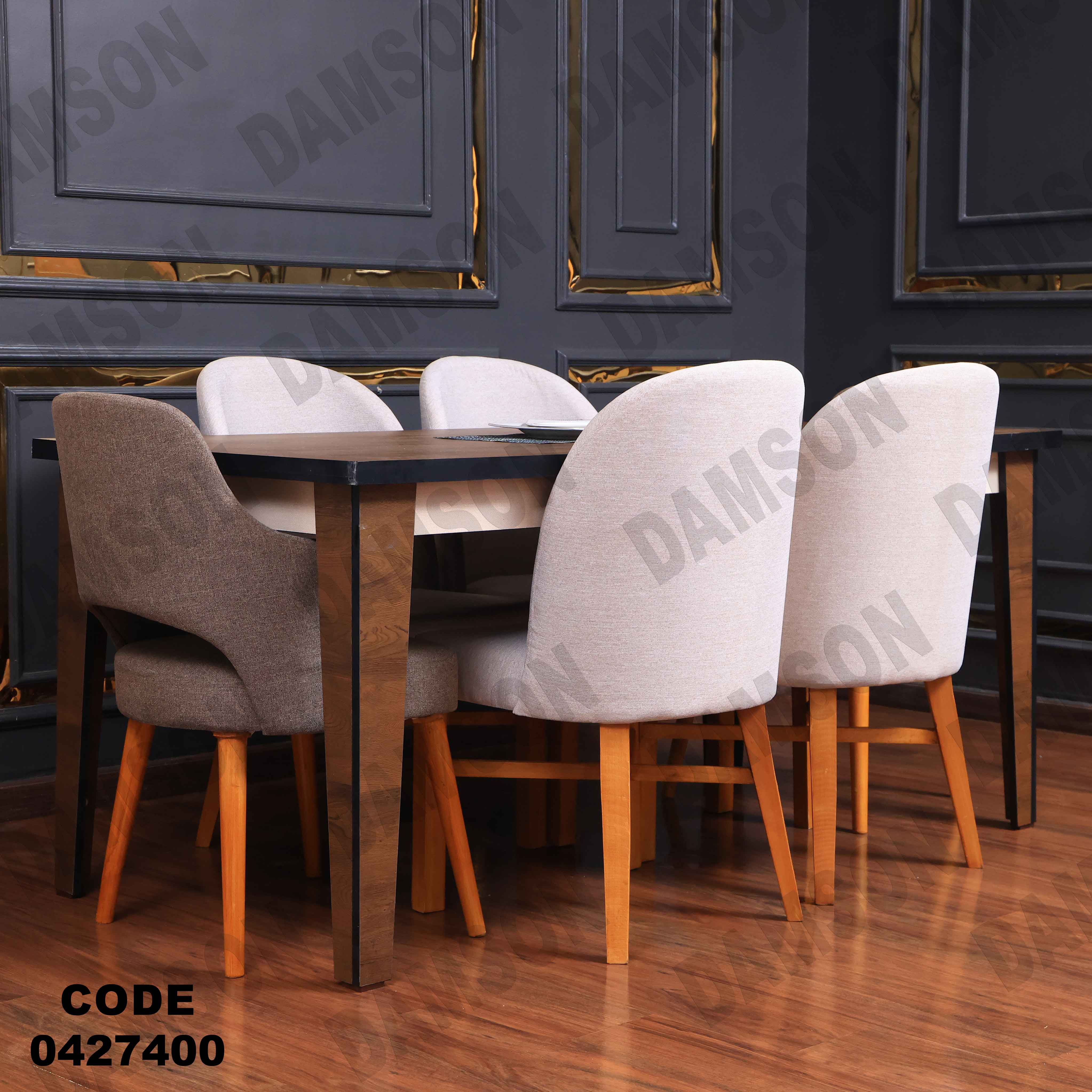 غرفة سفرة مودرن 274