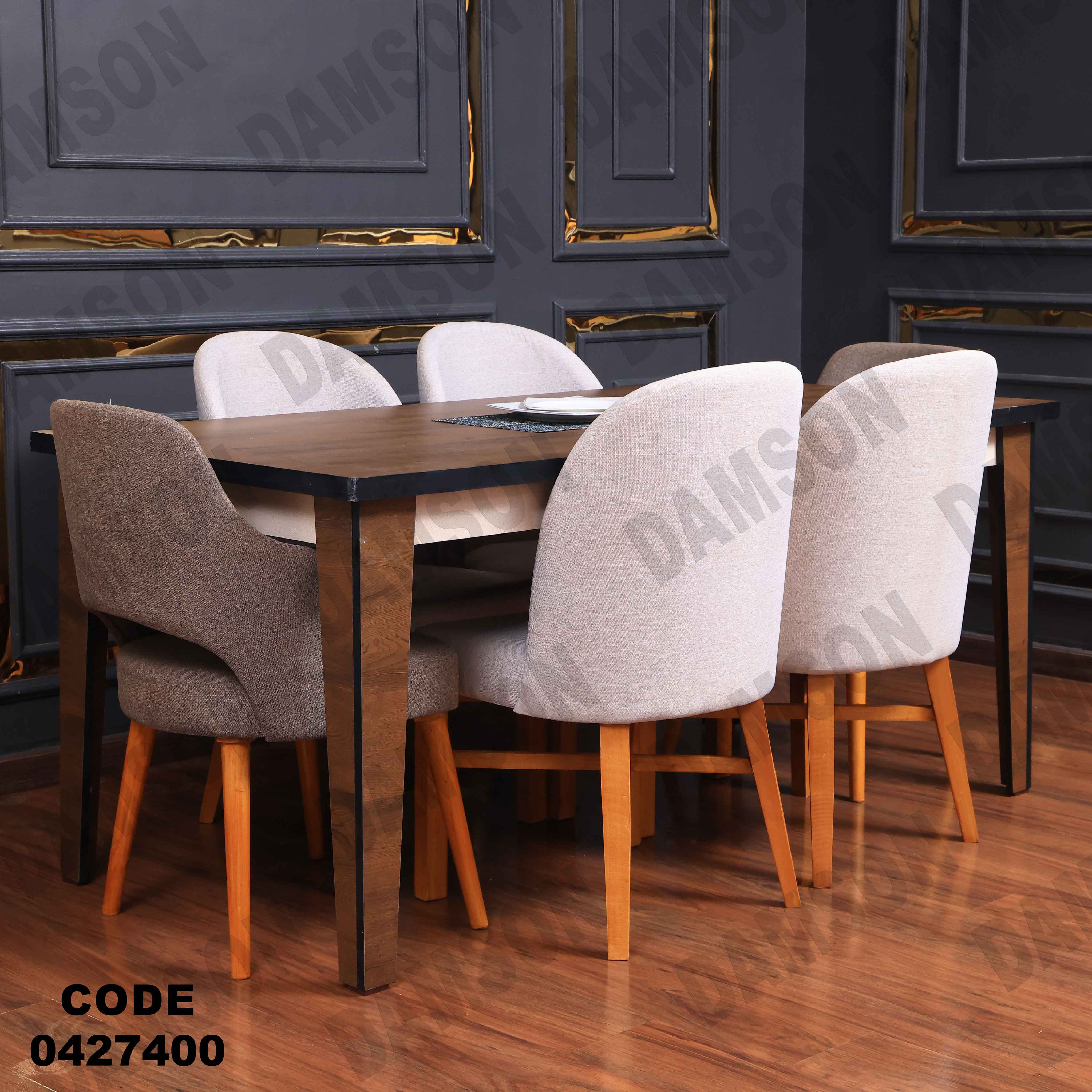 غرفة سفرة مودرن 274