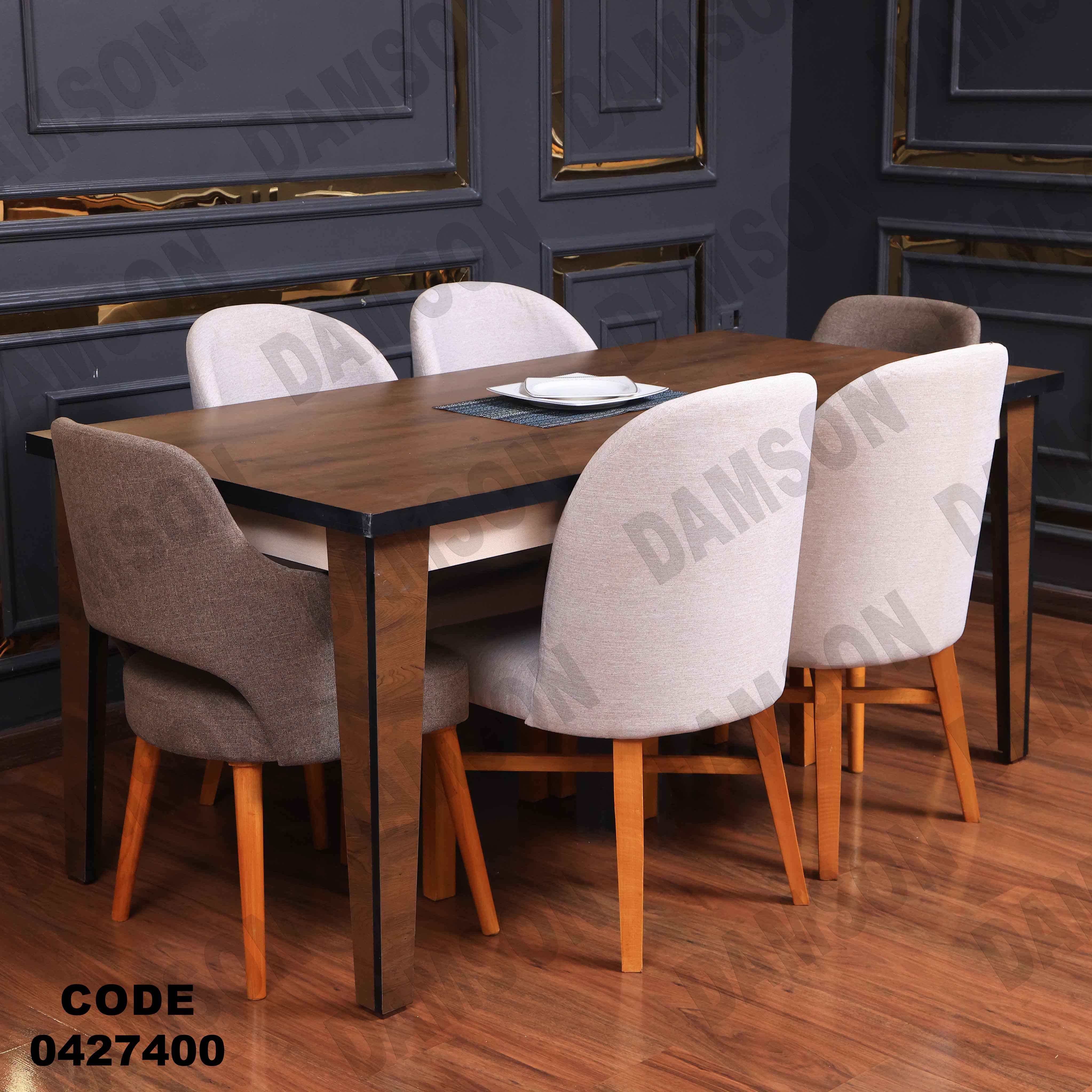 غرفة سفرة مودرن 274