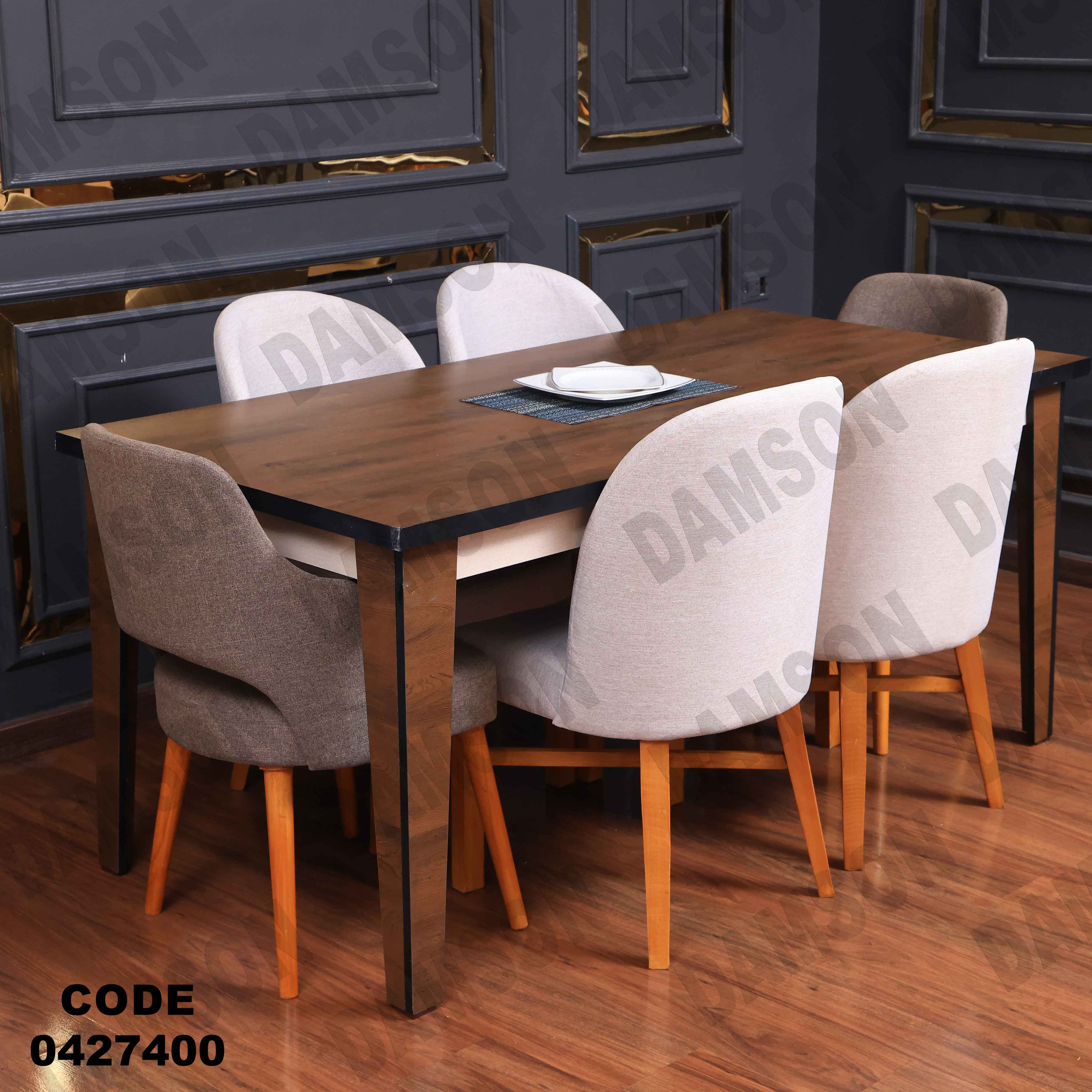 غرفة سفرة مودرن 274