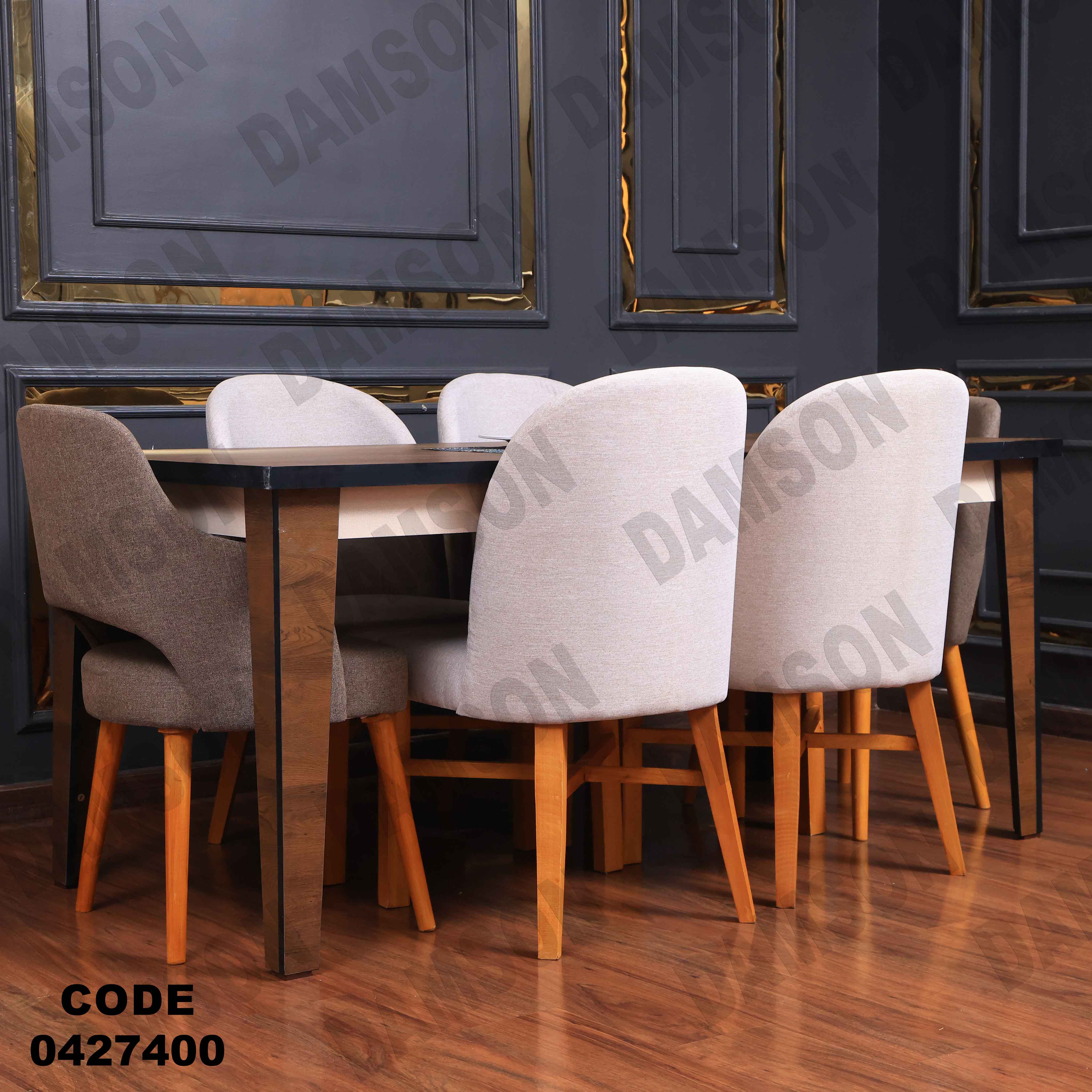 غرفة سفرة مودرن 274