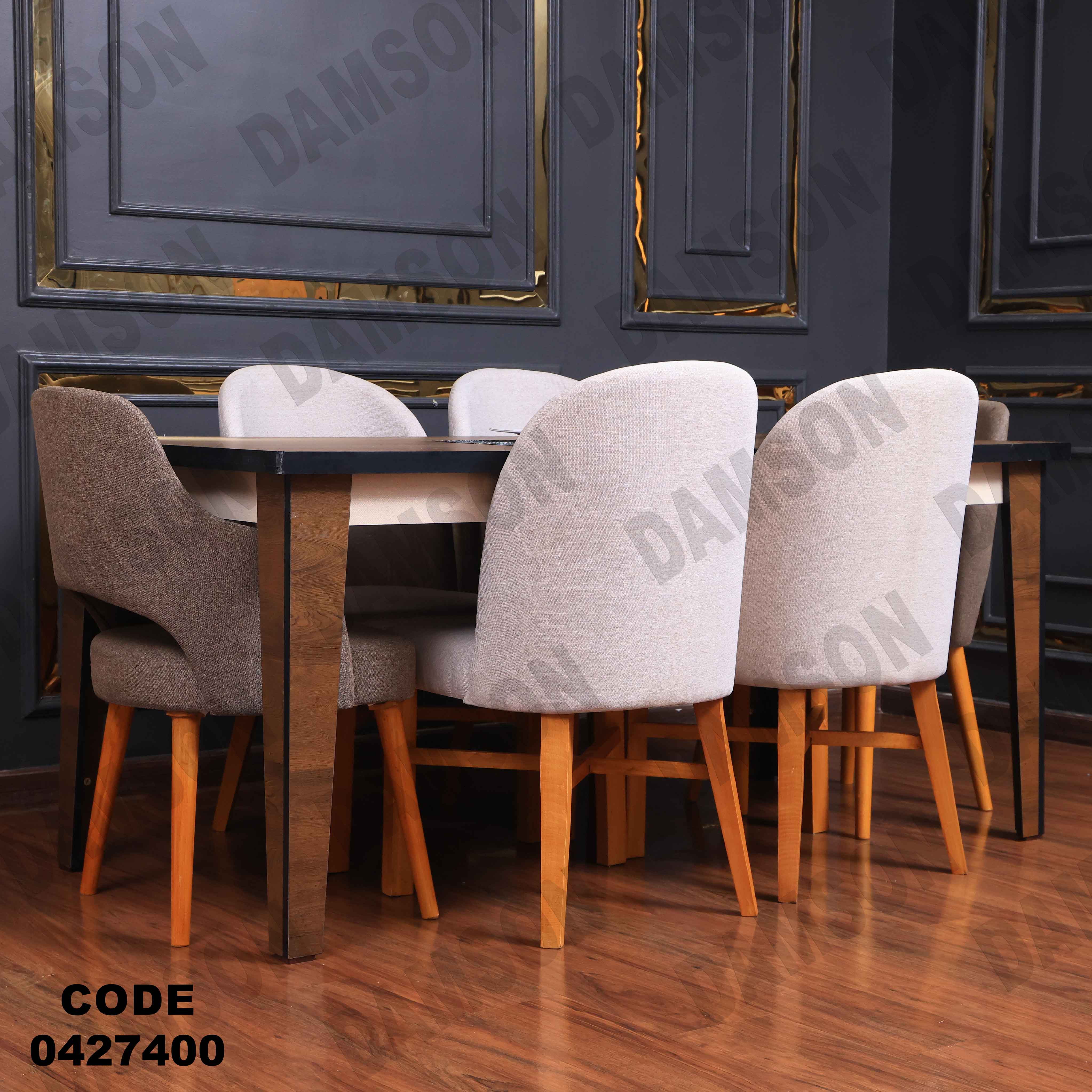 غرفة سفرة مودرن 274