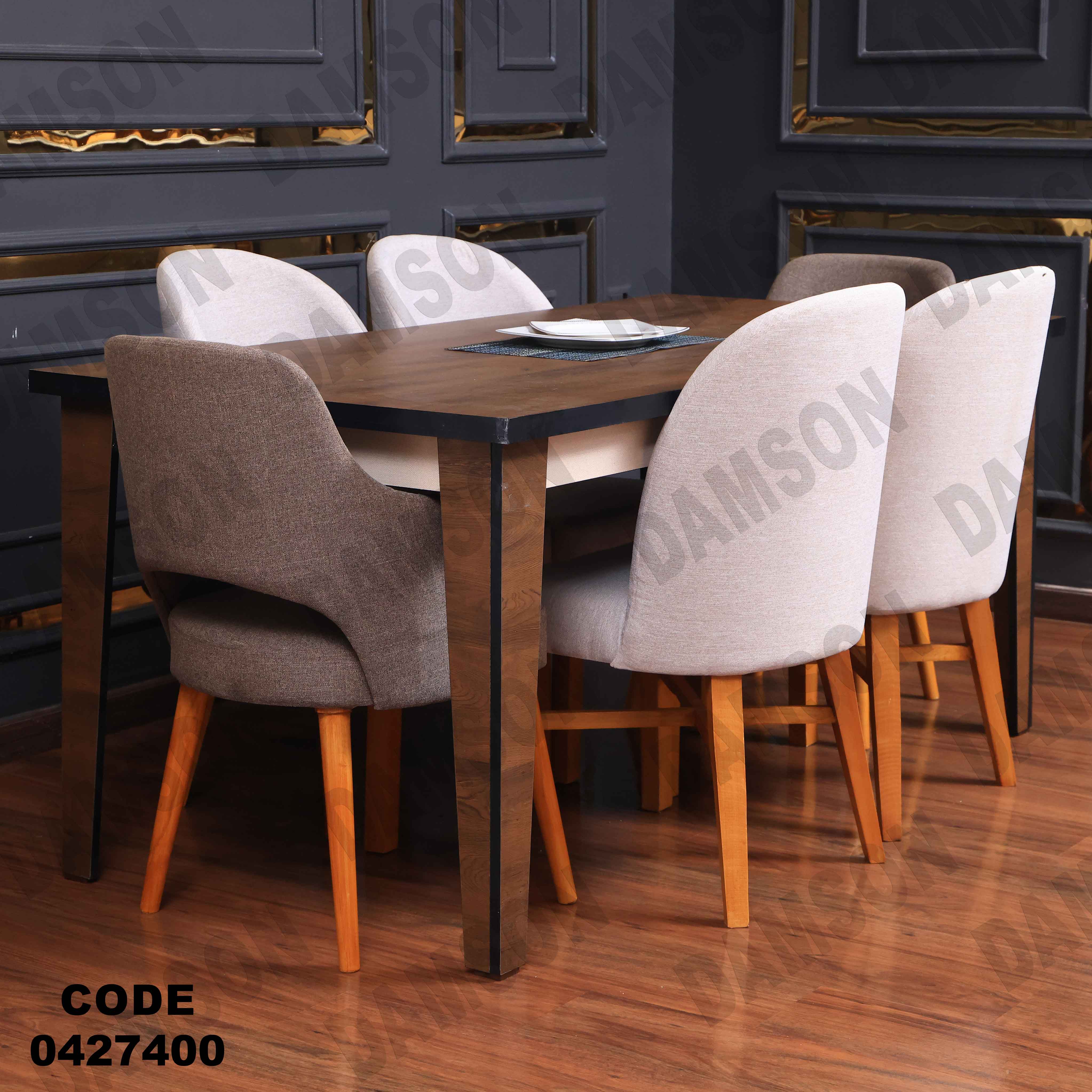 غرفة سفرة مودرن 274