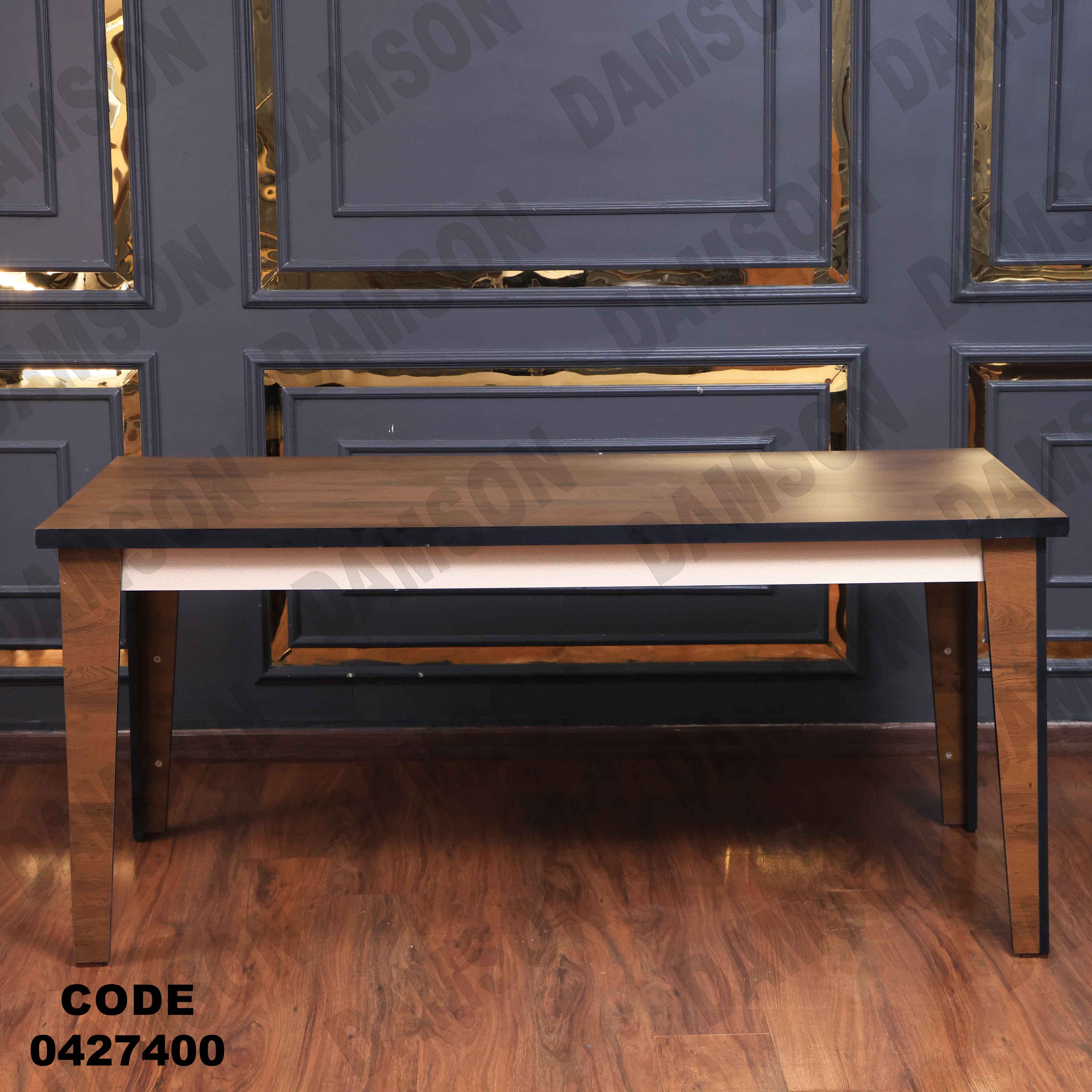 غرفة سفرة مودرن 274