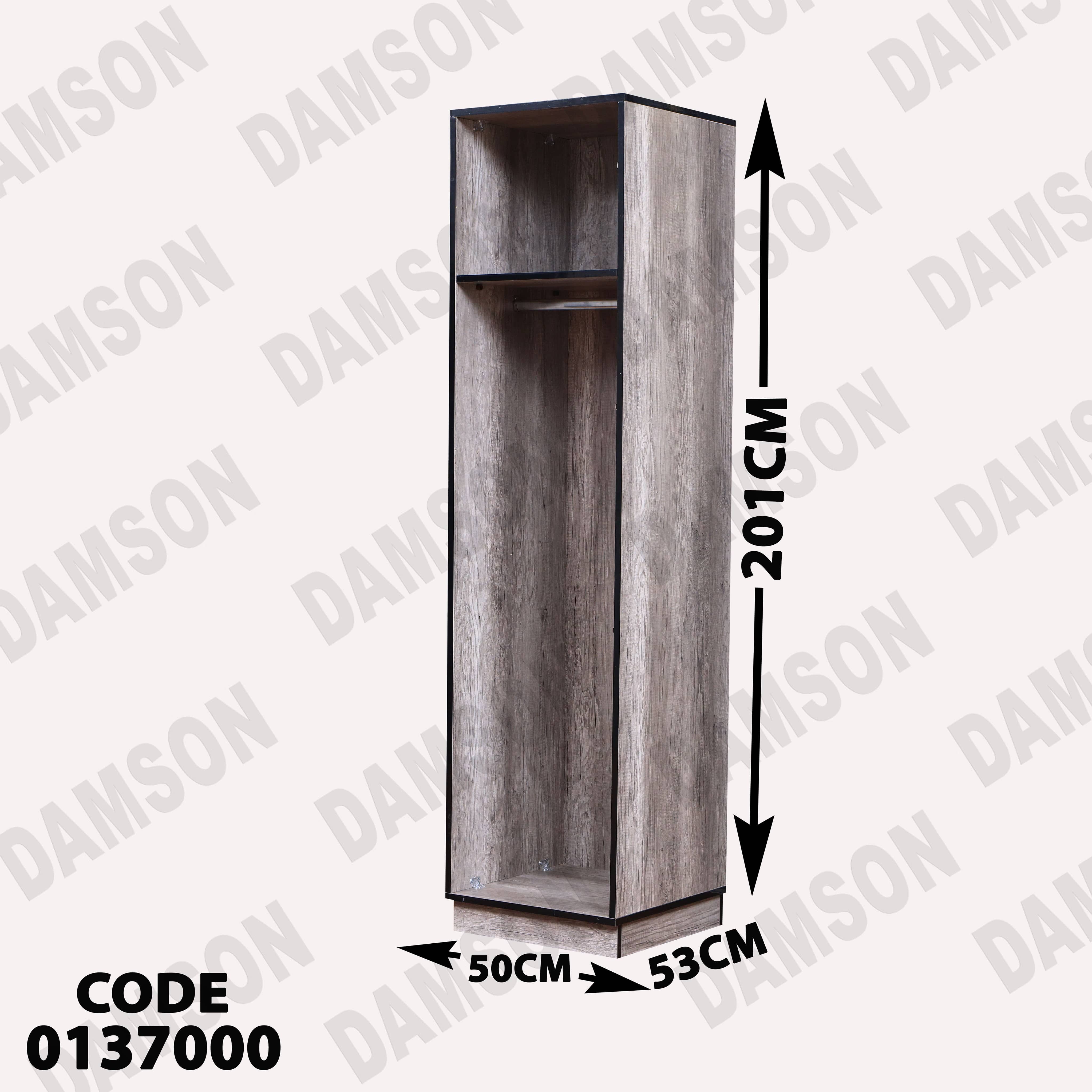 غرفة نوم ماستر 379