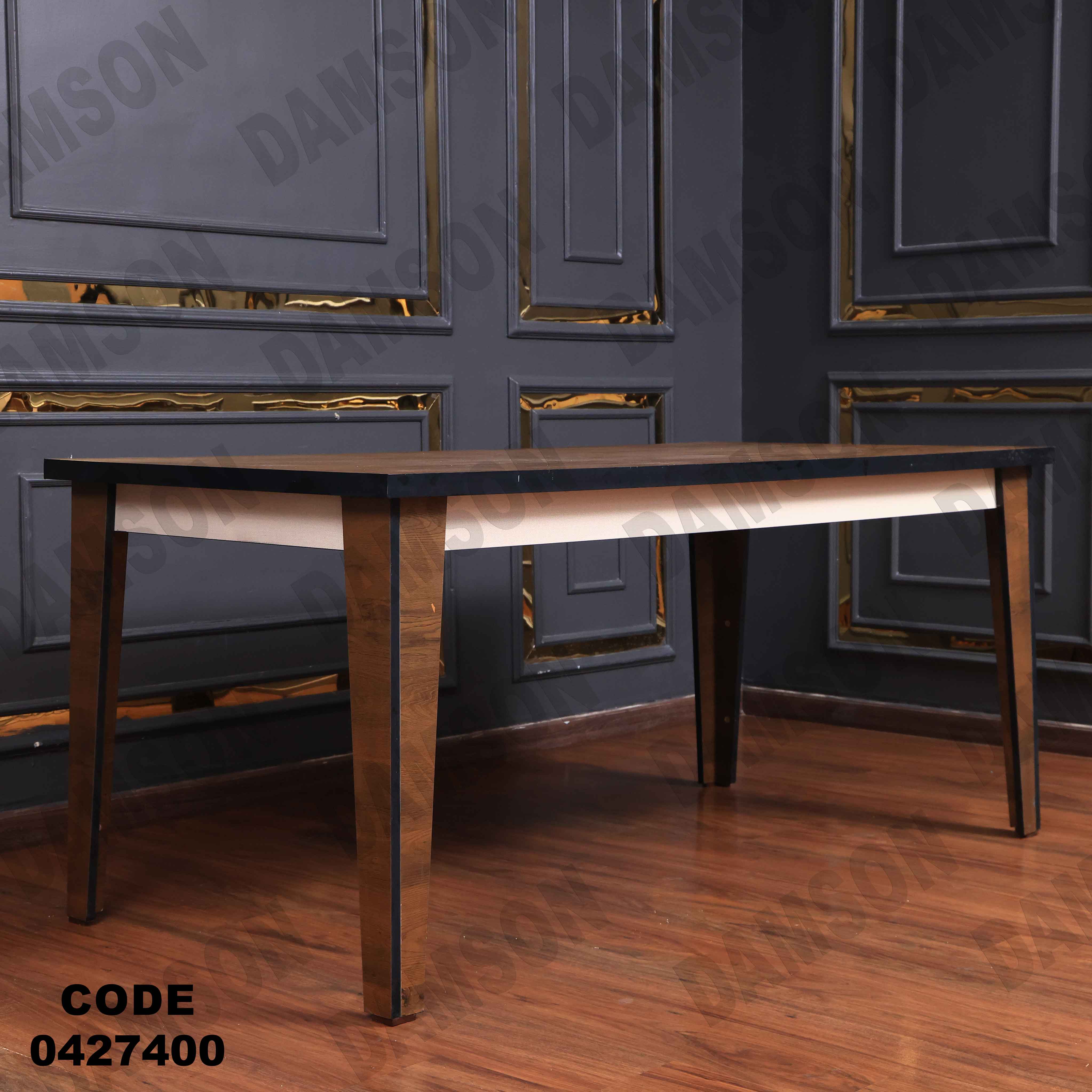 غرفة سفرة مودرن 274