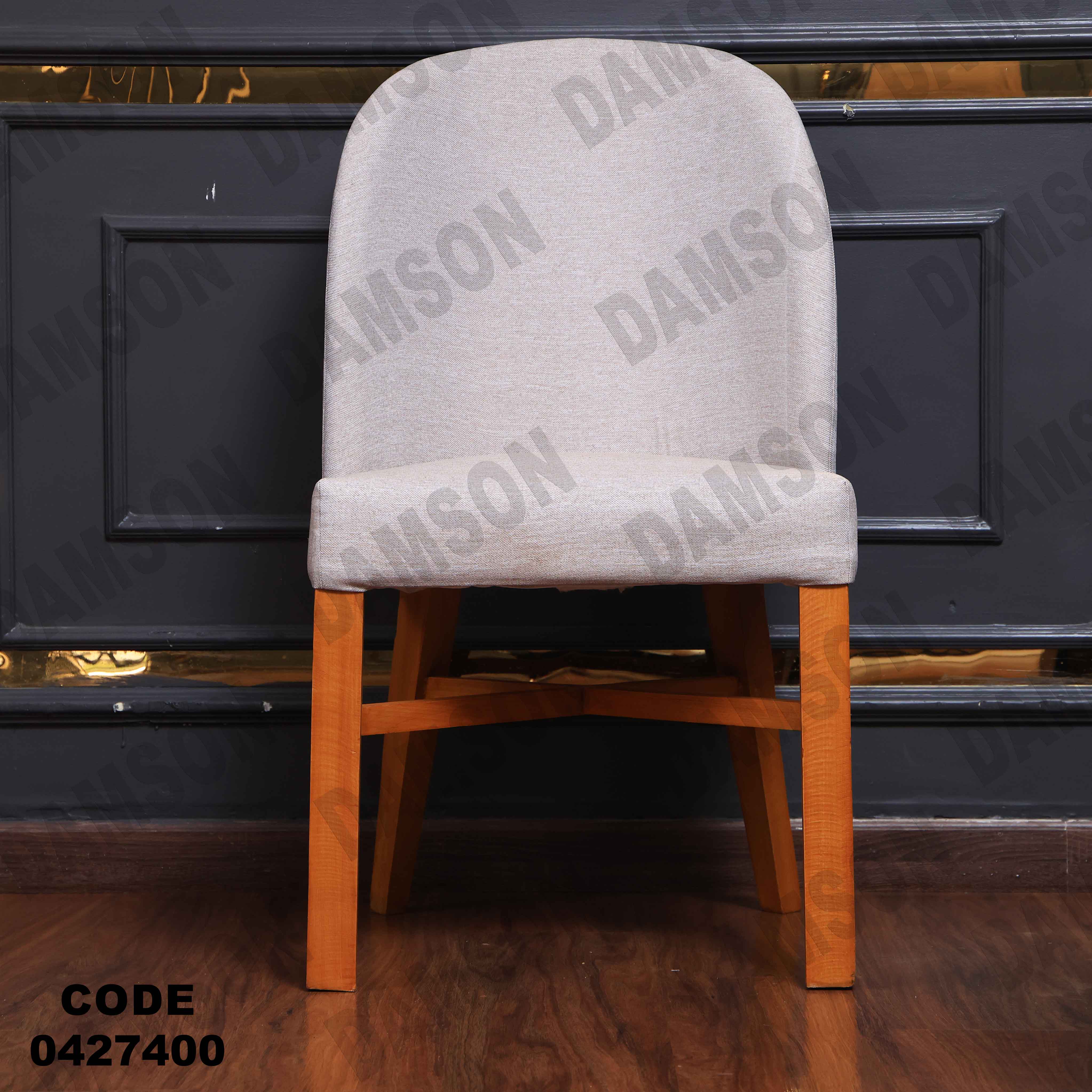 غرفة سفرة مودرن 274