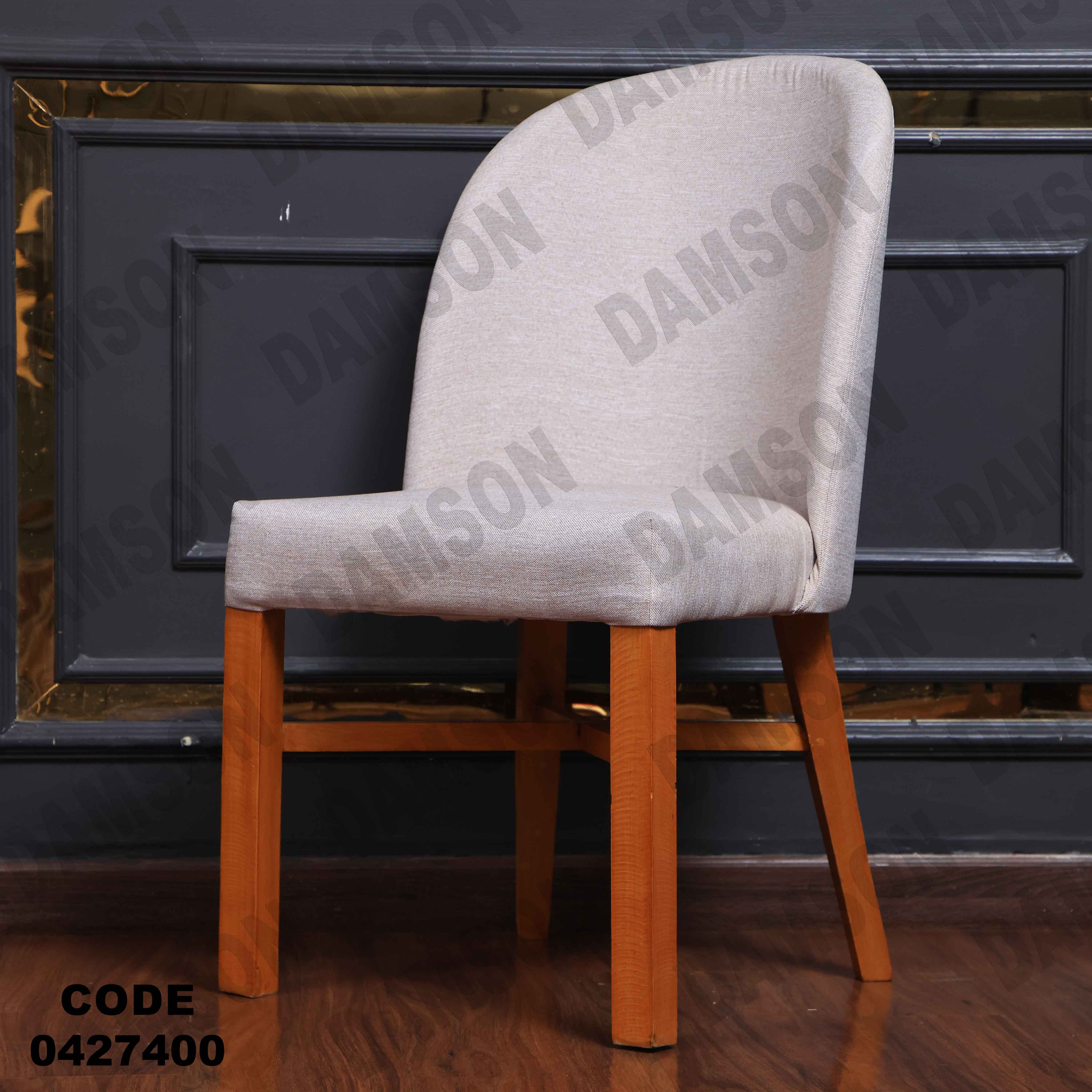 غرفة سفرة مودرن 274