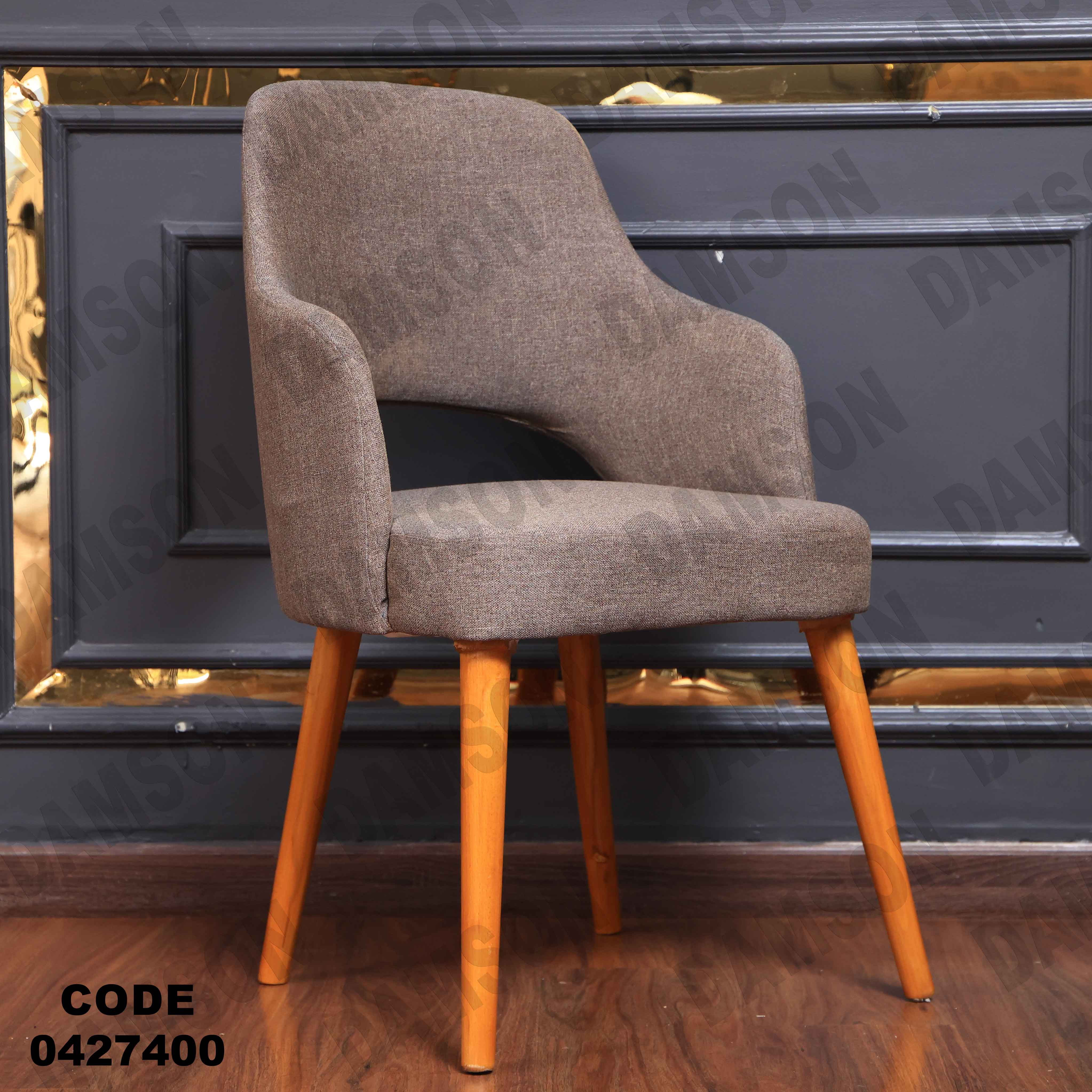 غرفة سفرة مودرن 274