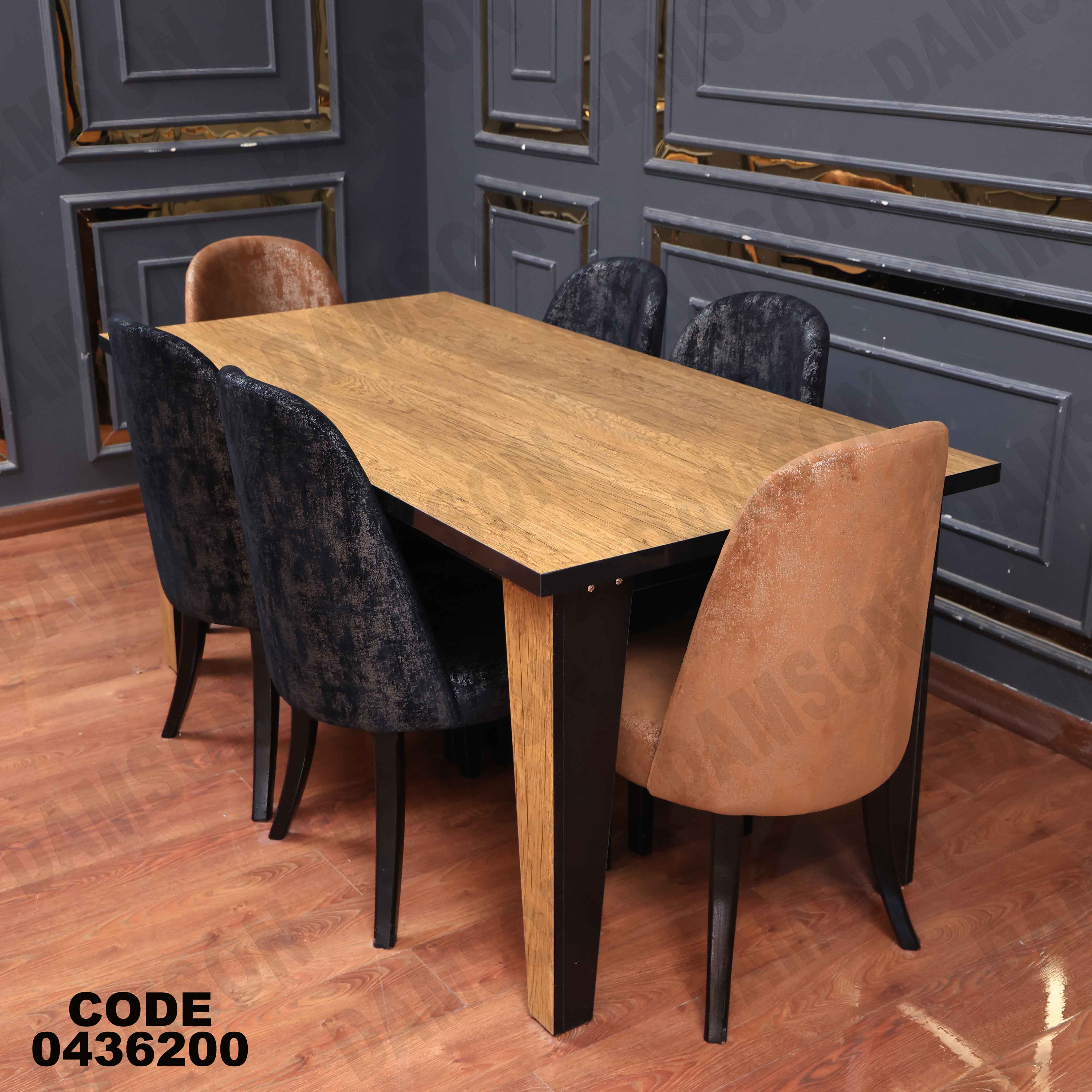 غرفة سفرة 362