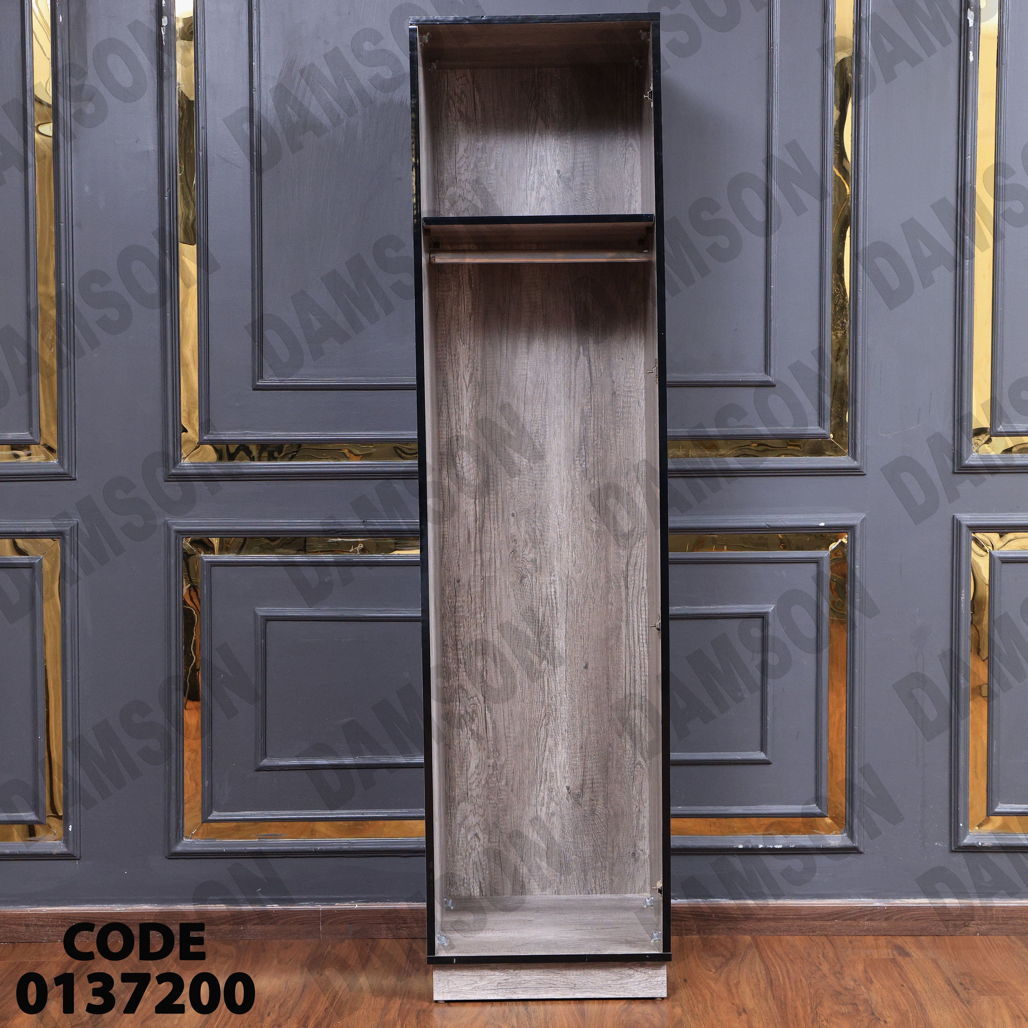 غرفة نوم ماستر 372