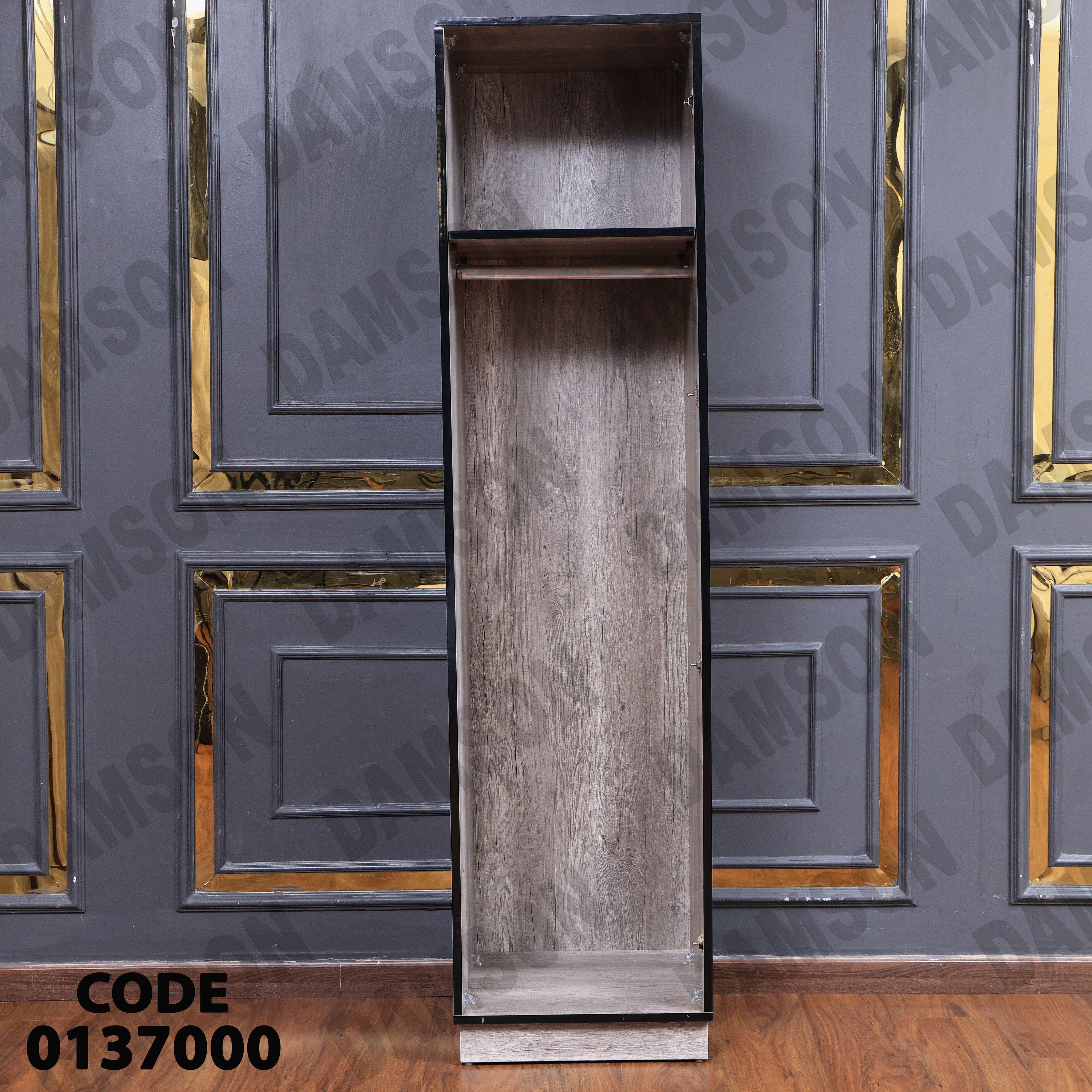 غرفة نوم ماستر 370