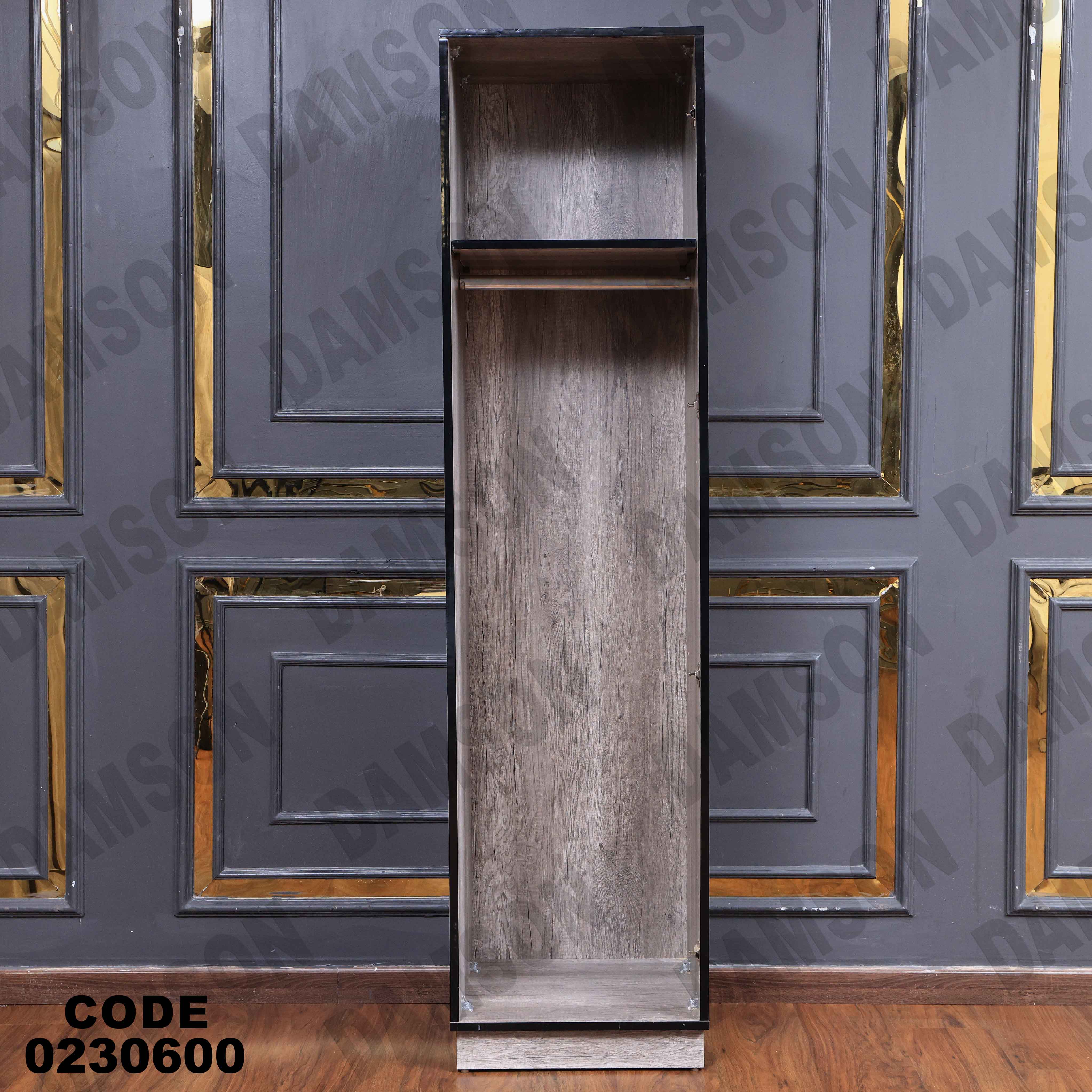 غرفة نوم أطفال 306