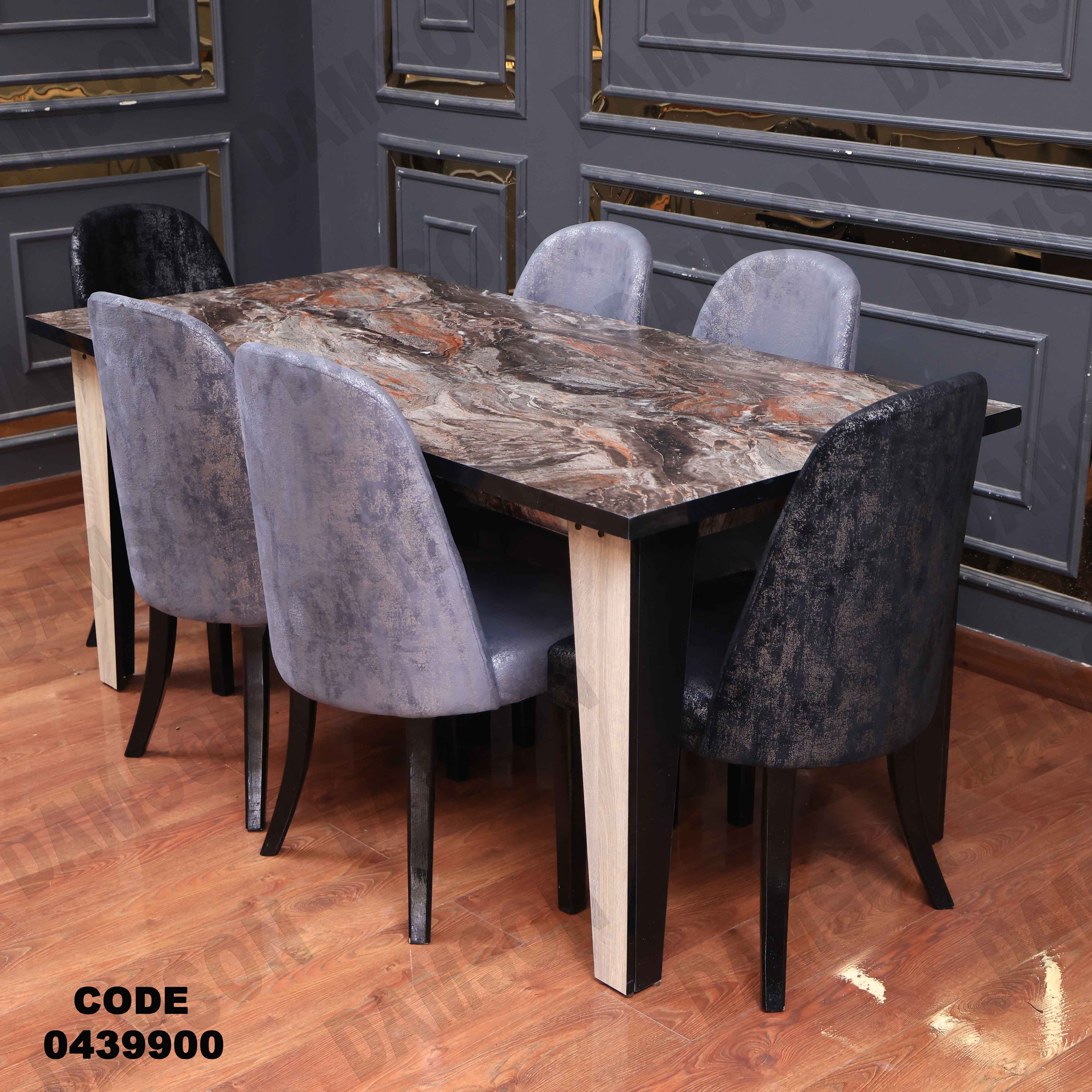 غرفة سفرة 399