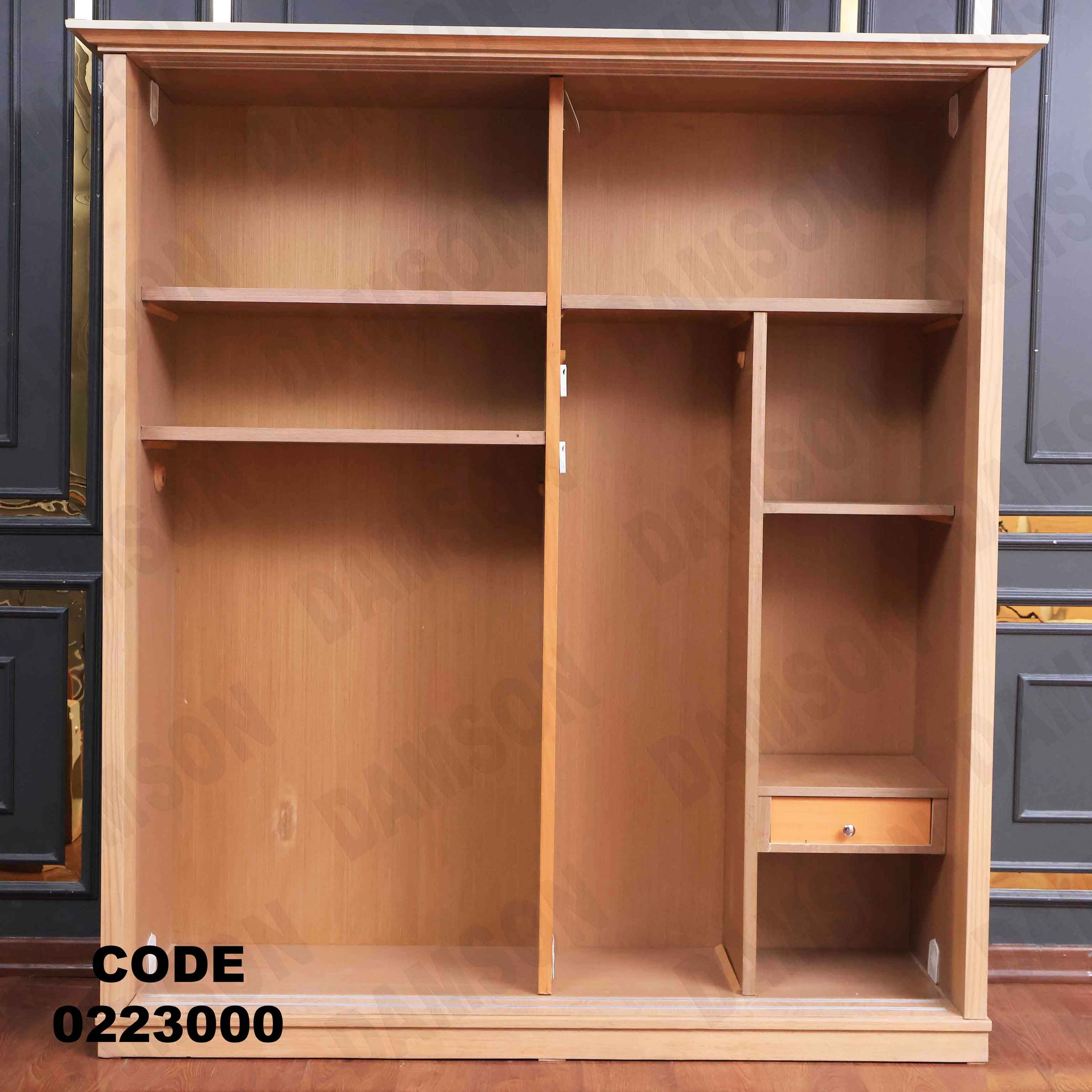 دولاب اطفال 230