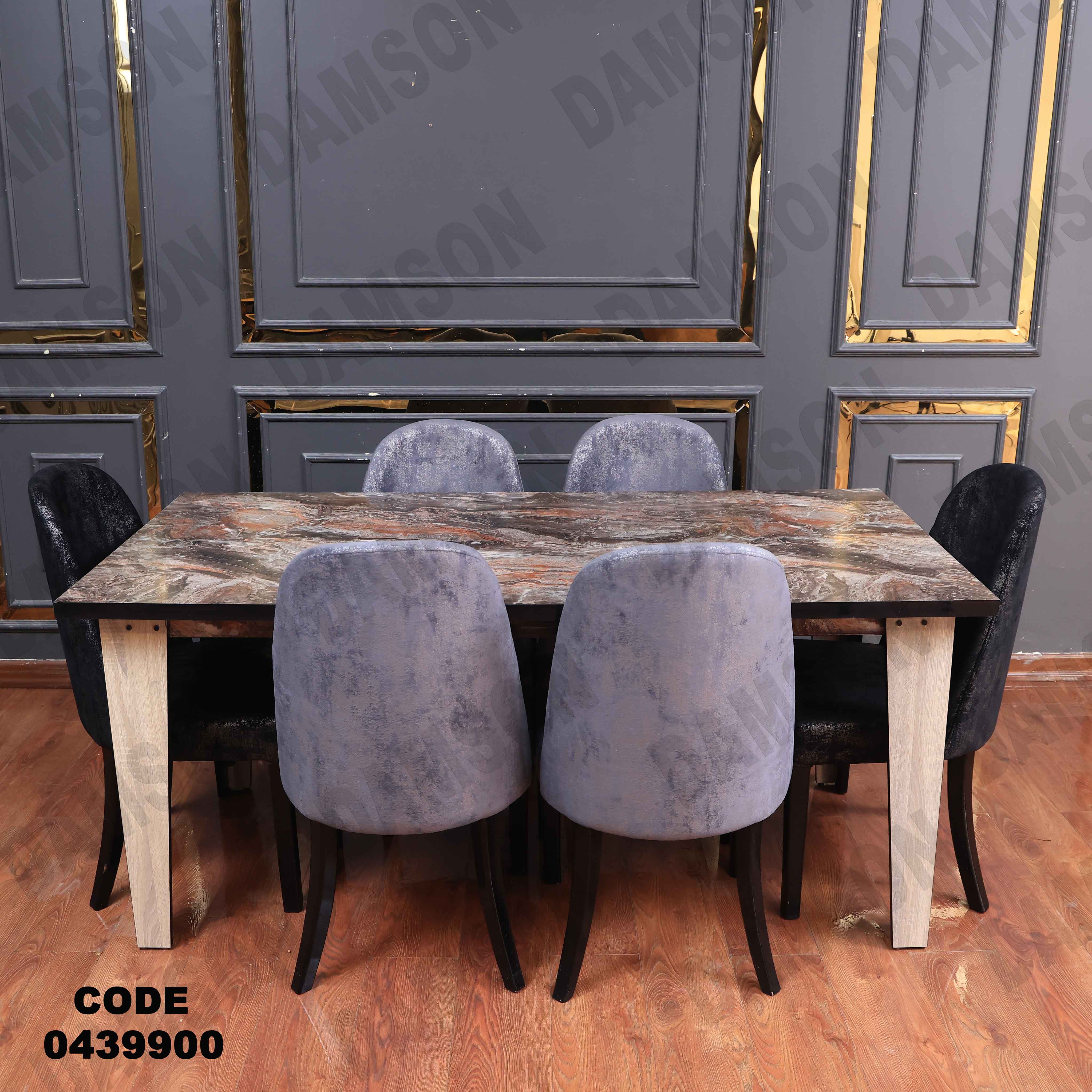 غرفة سفرة 399