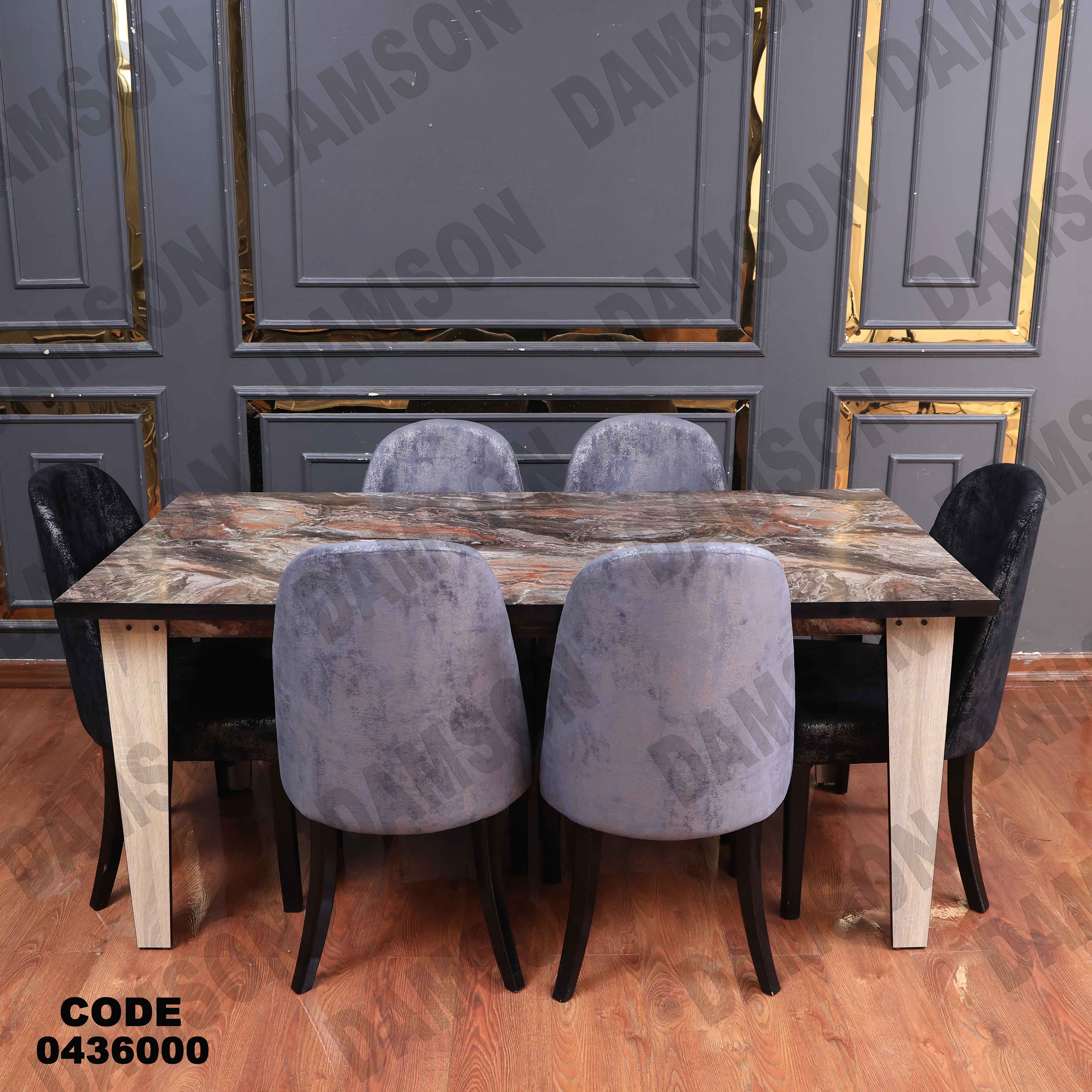 غرفة سفرة 360