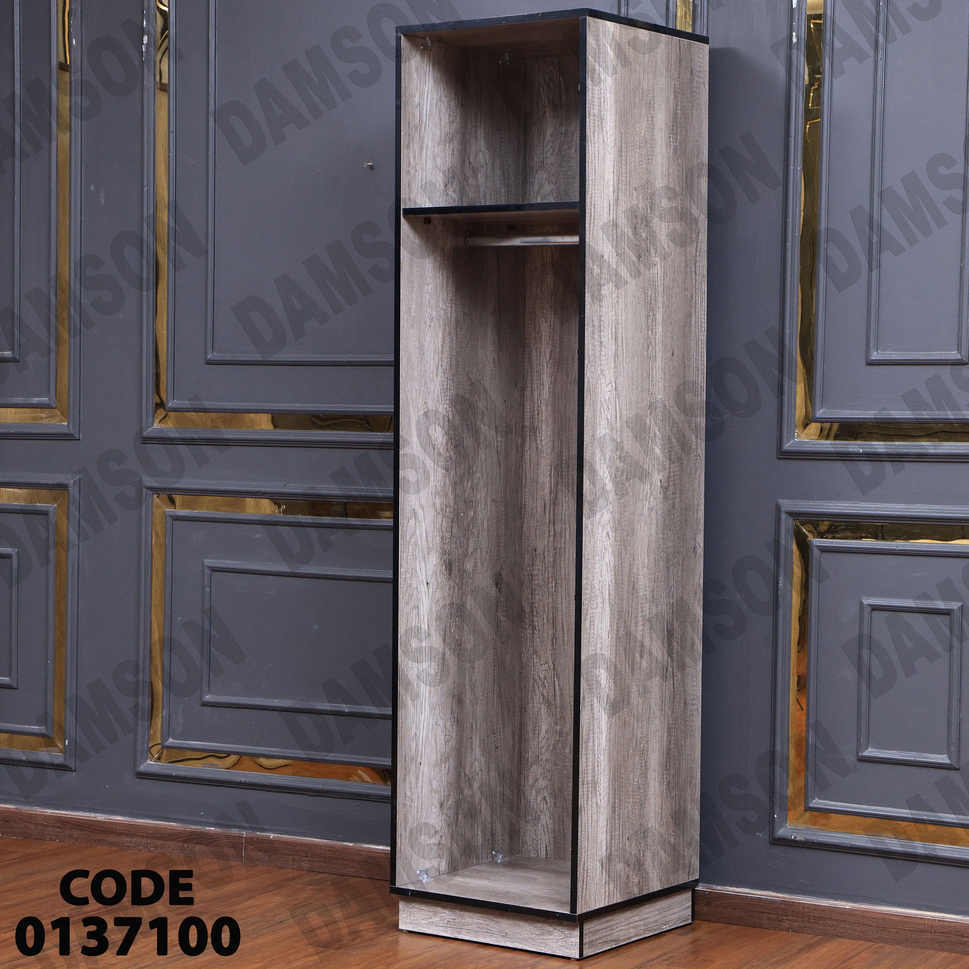 غرفة نوم ماستر 371