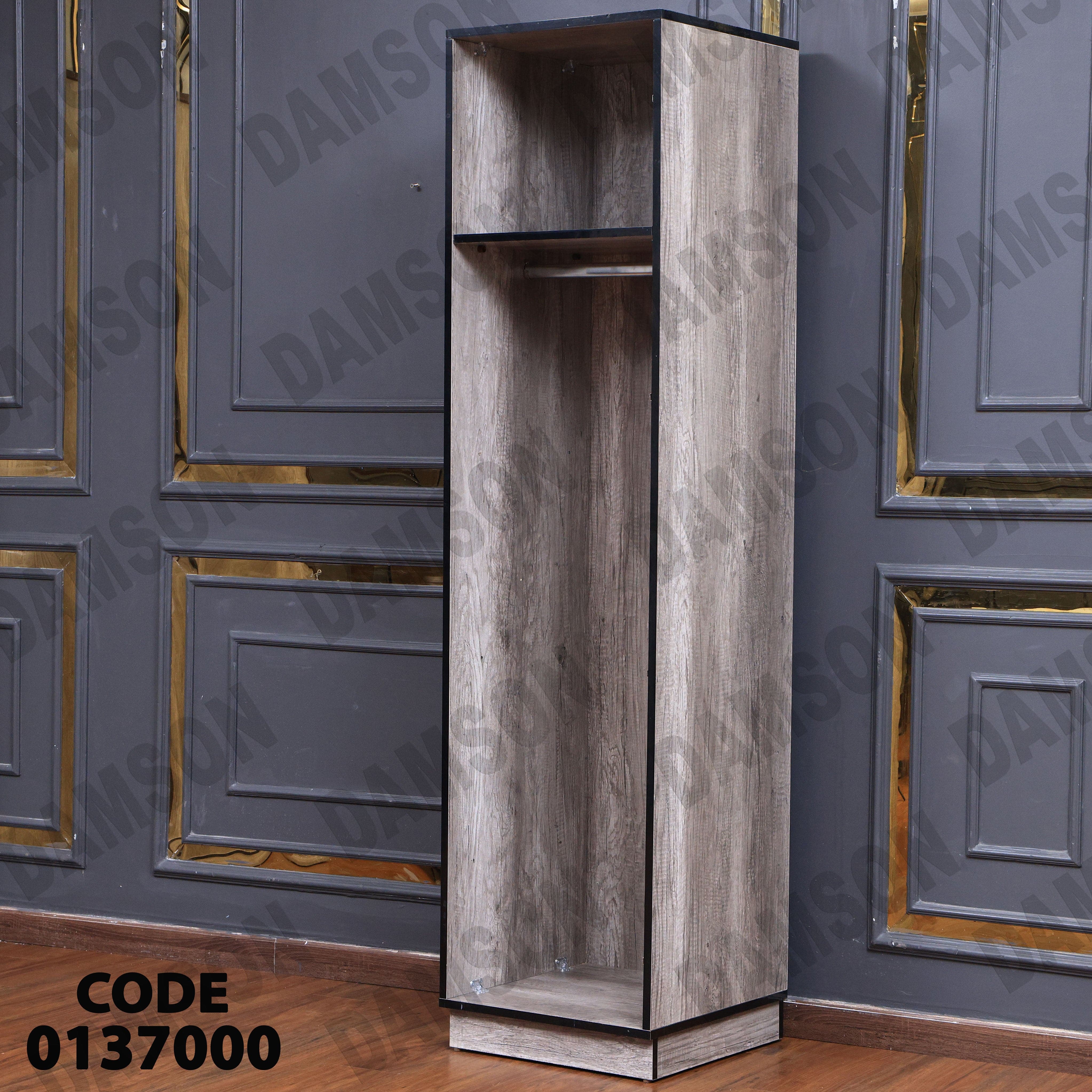 غرفة نوم ماستر 370