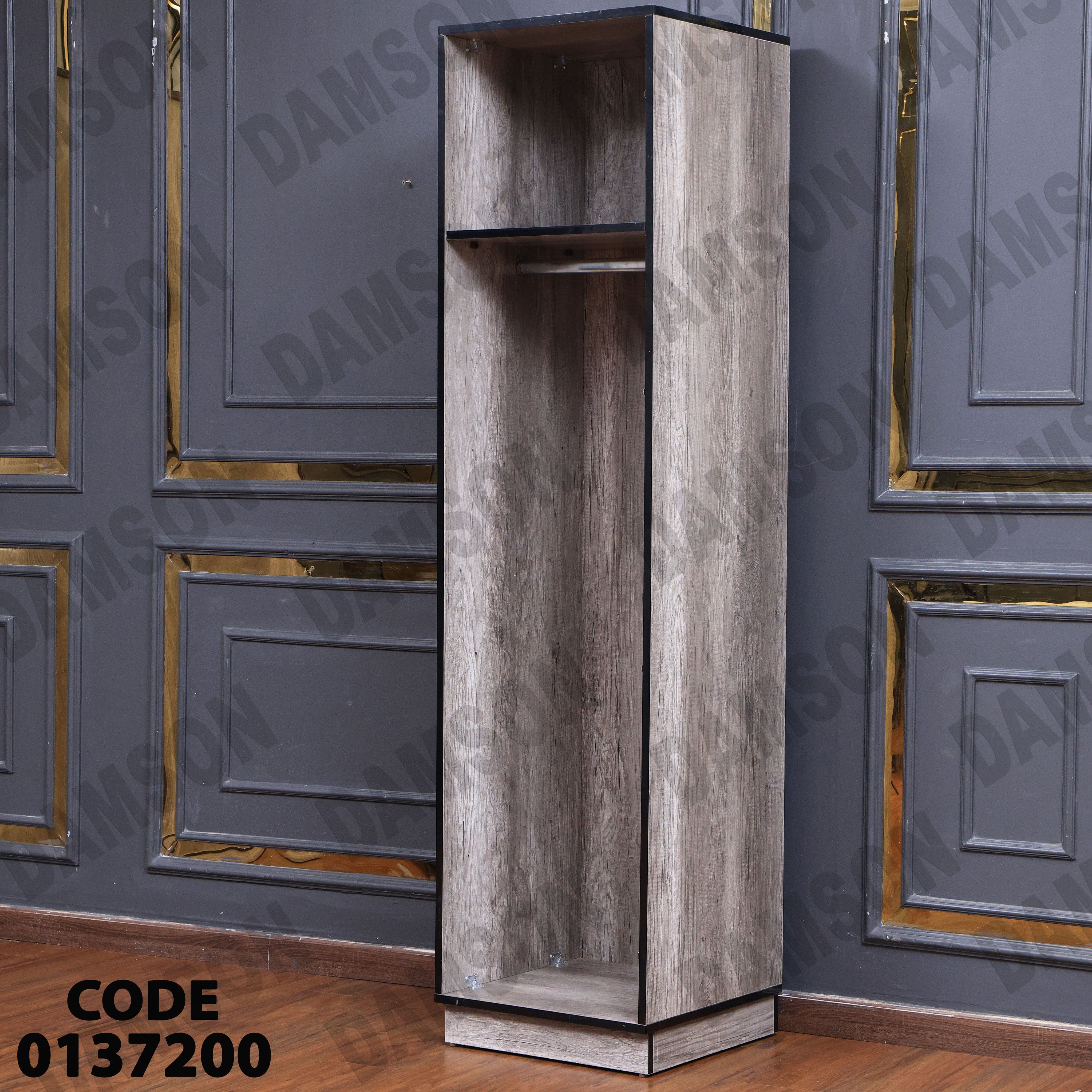 غرفة نوم ماستر 372