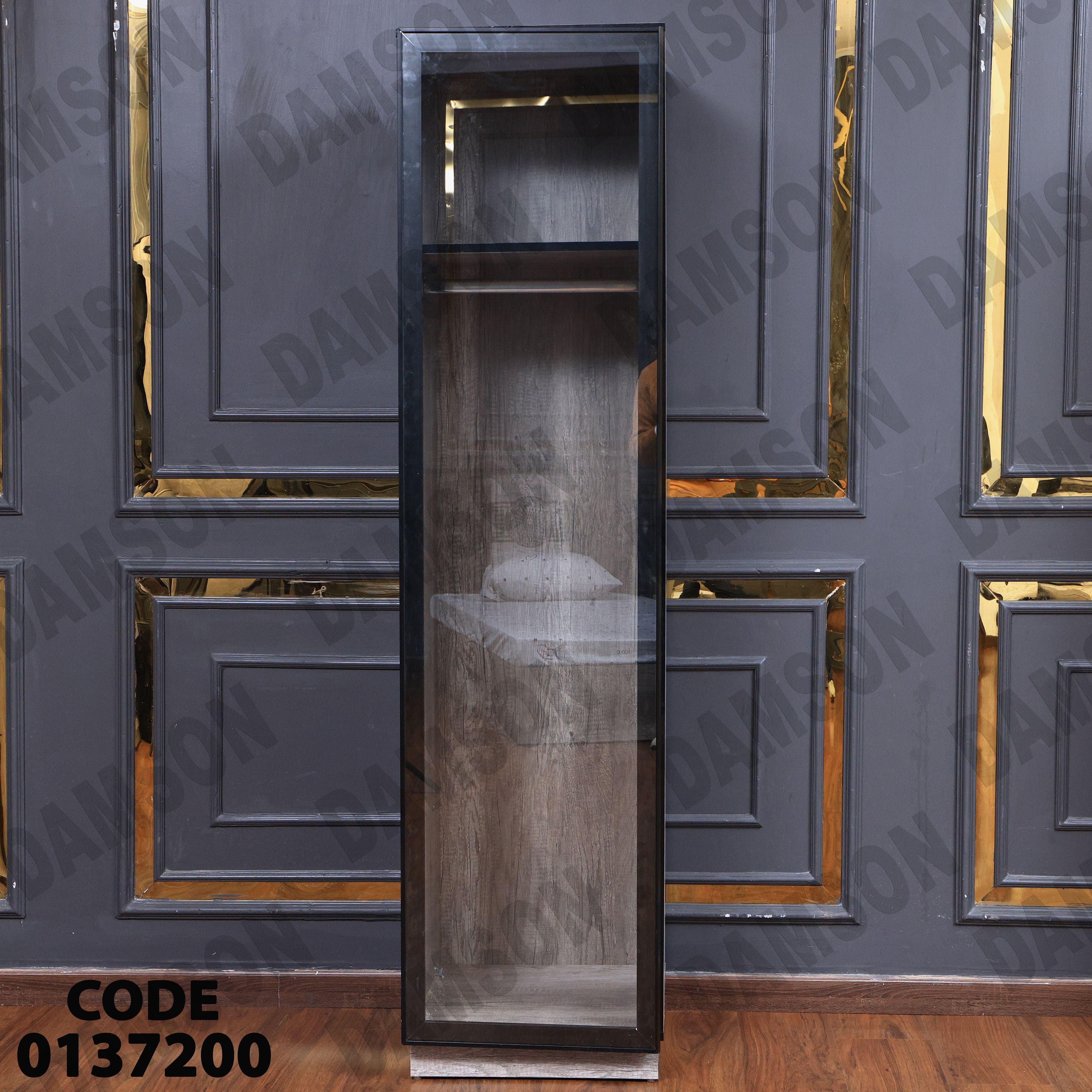 غرفة نوم ماستر 372