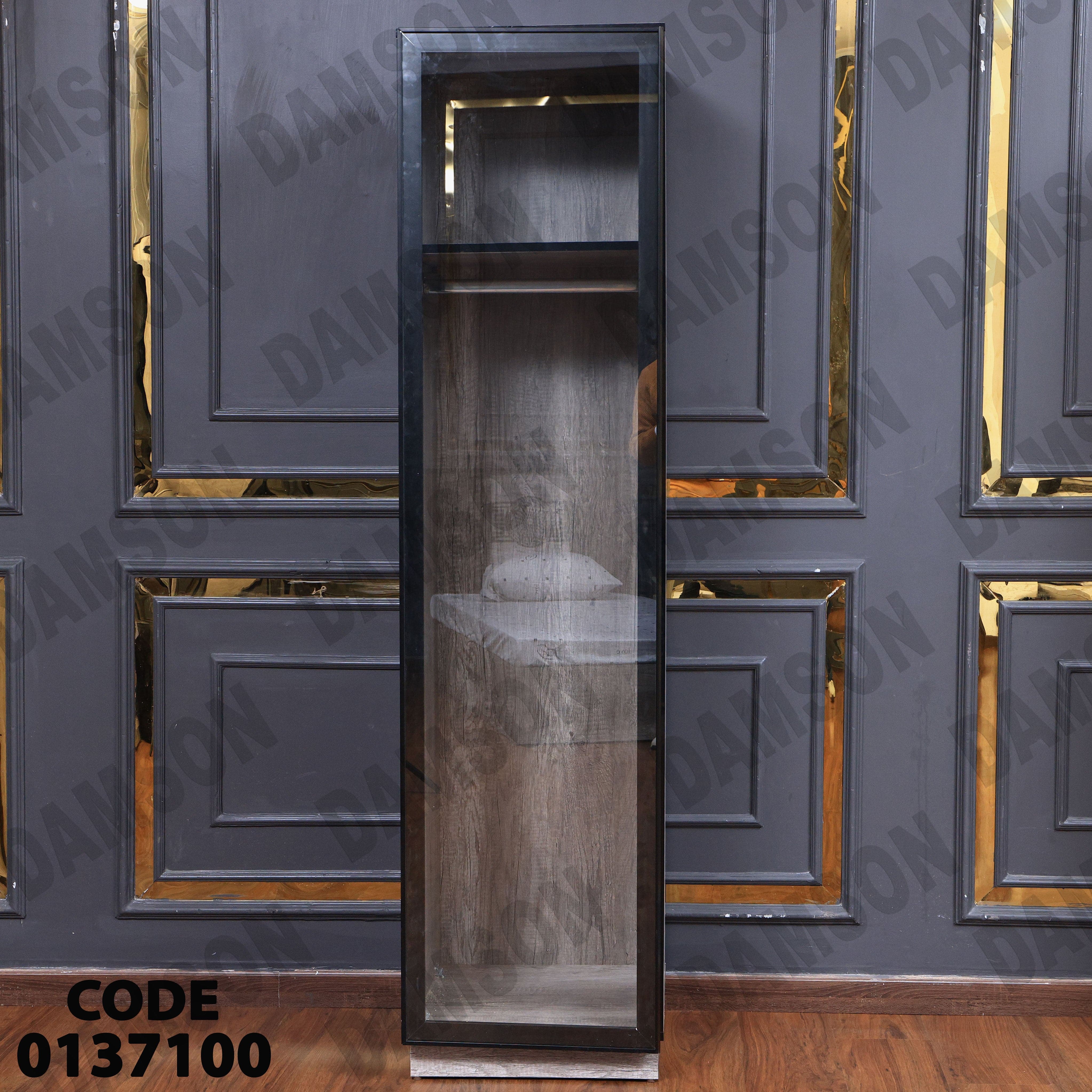 غرفة نوم ماستر 371