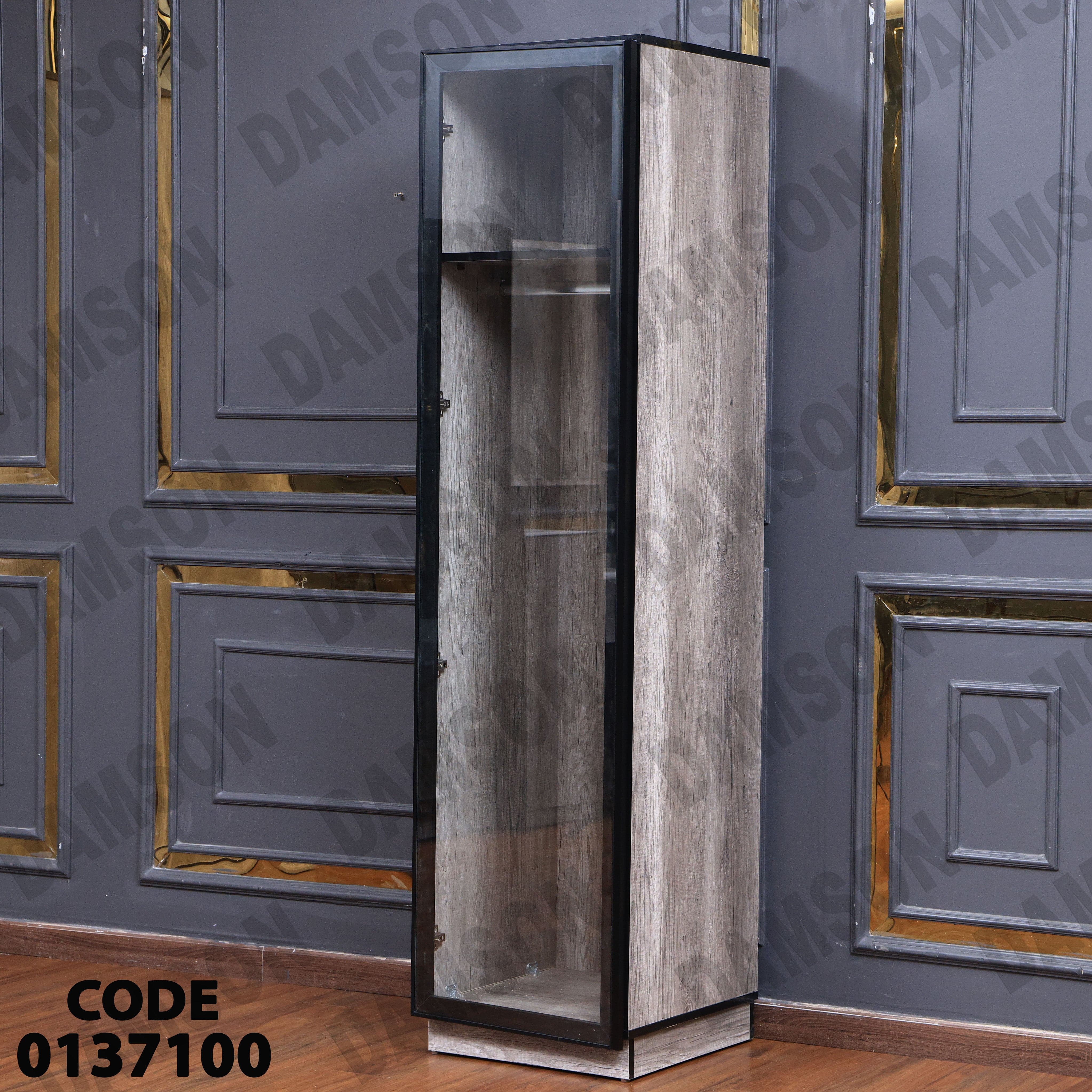 غرفة نوم ماستر 371