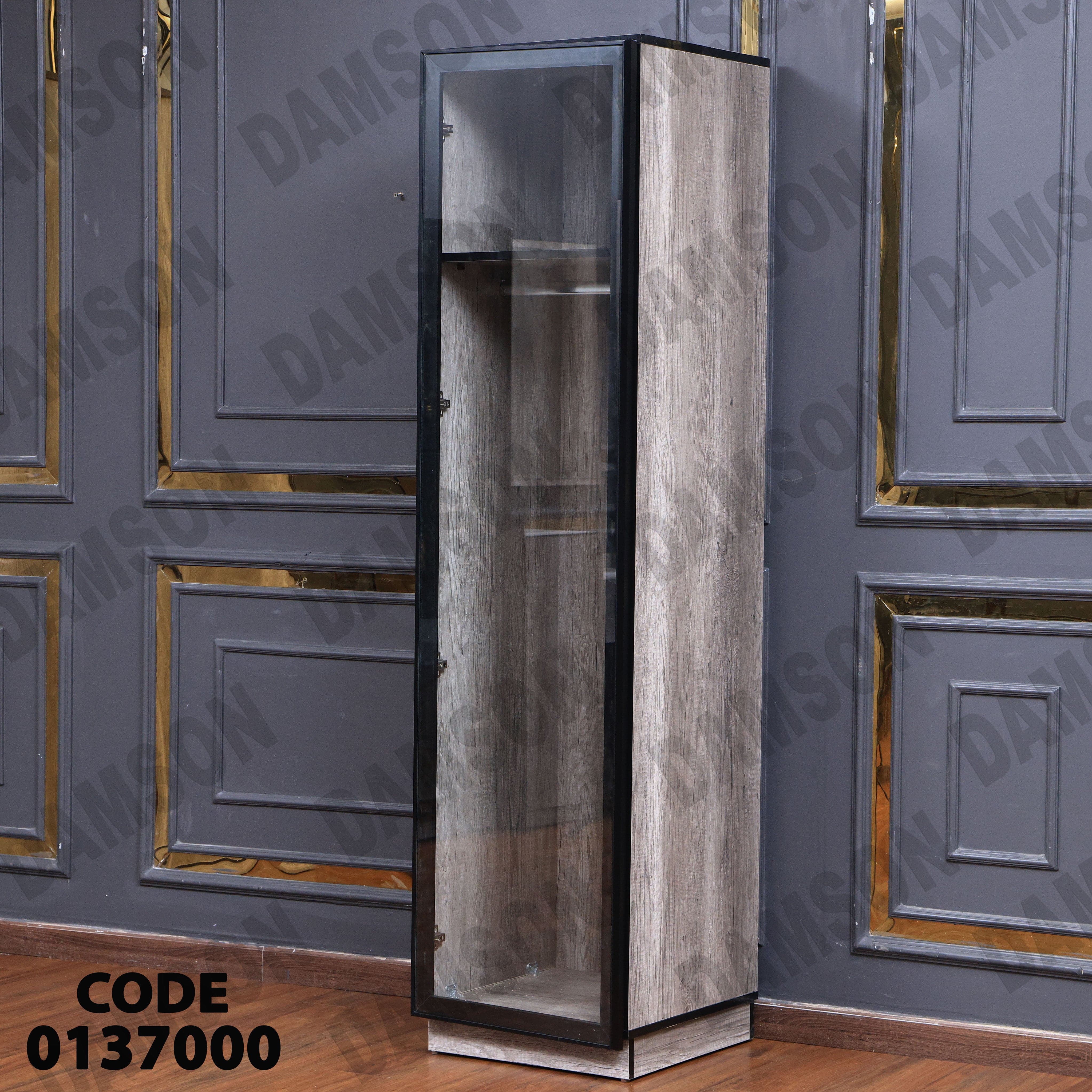 غرفة نوم ماستر 370