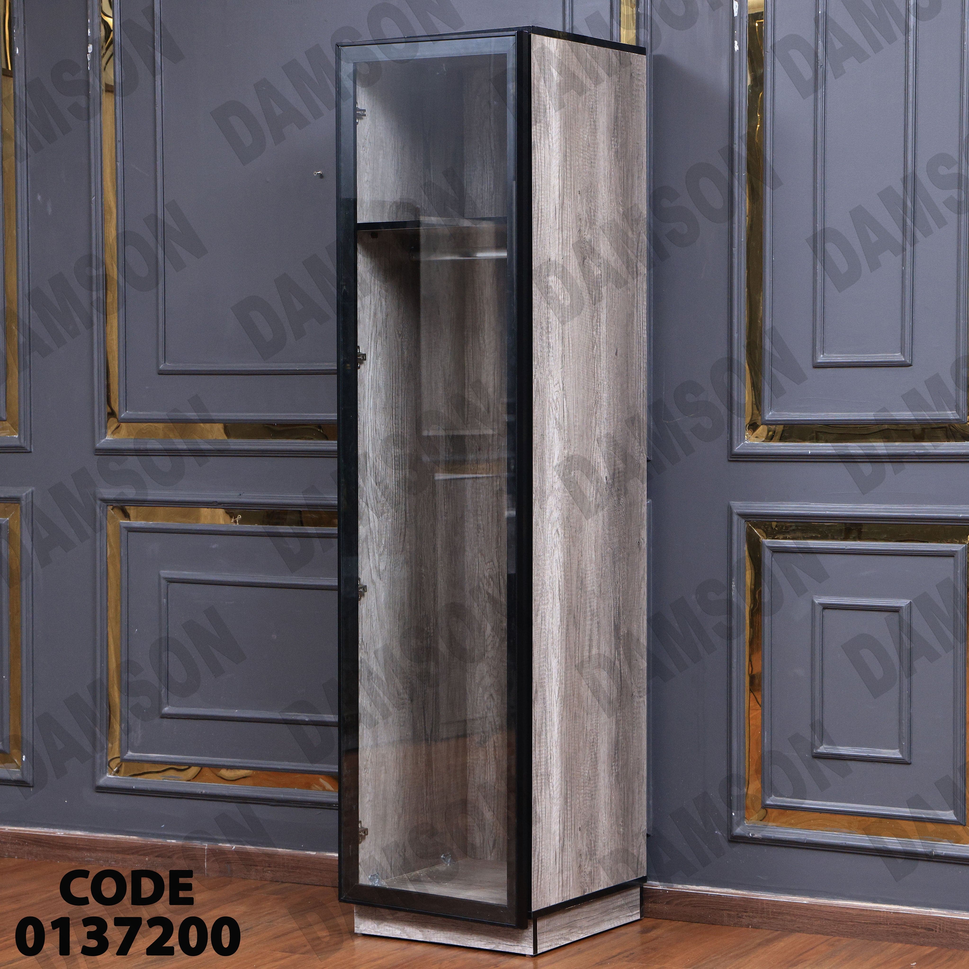 غرفة نوم ماستر 372