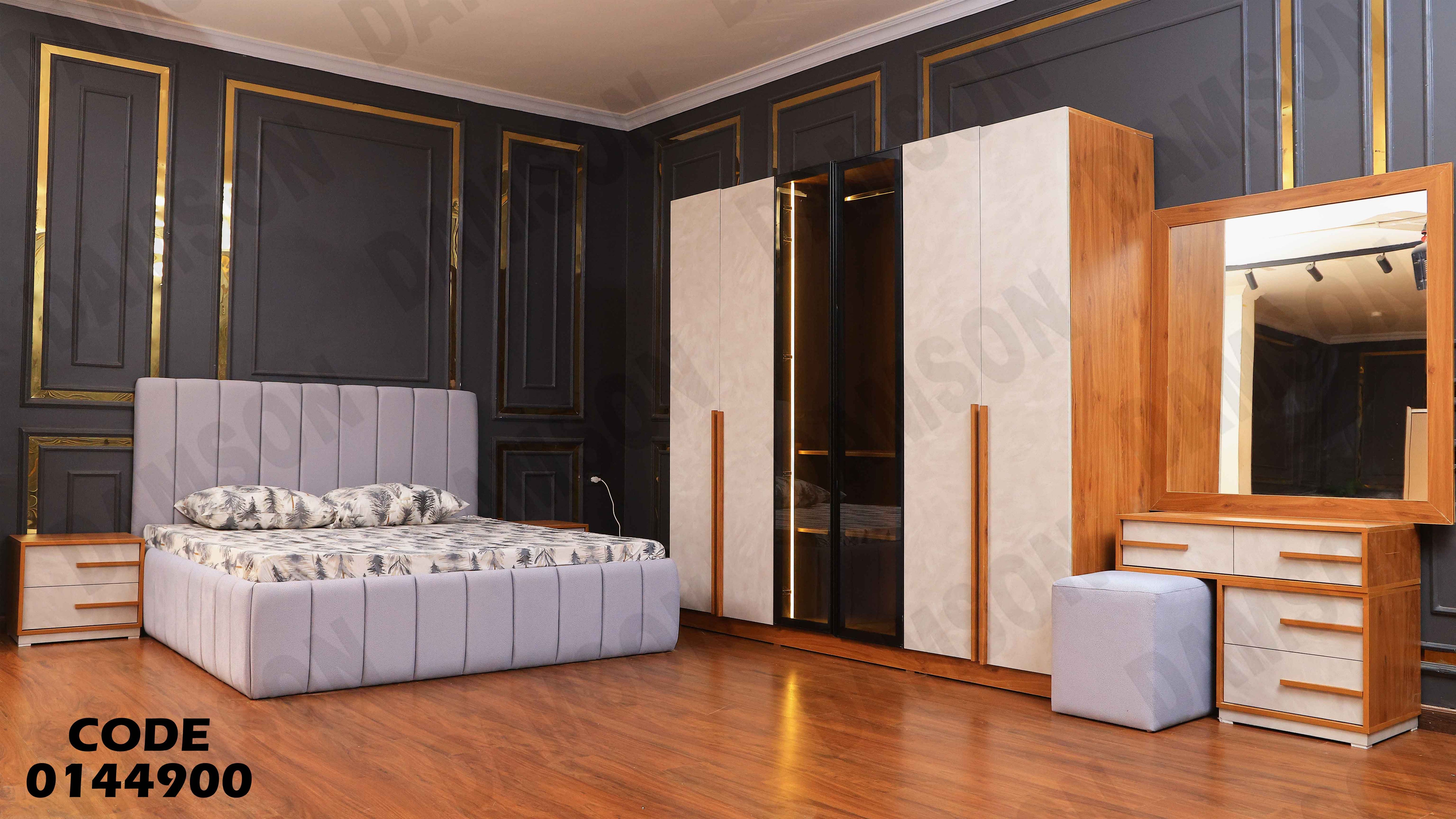 غرفة نوم ماستر 449