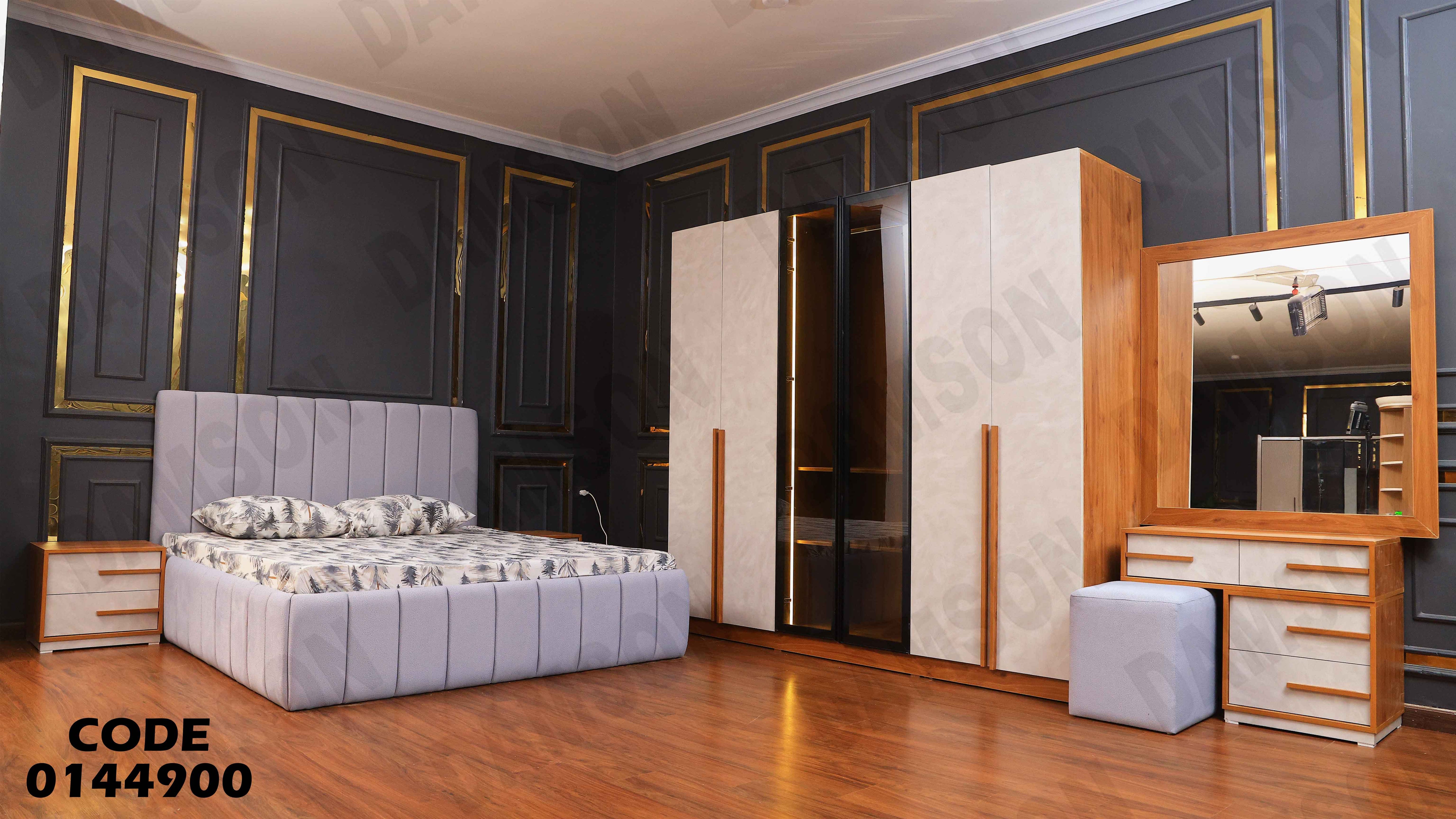 غرفة نوم ماستر 449