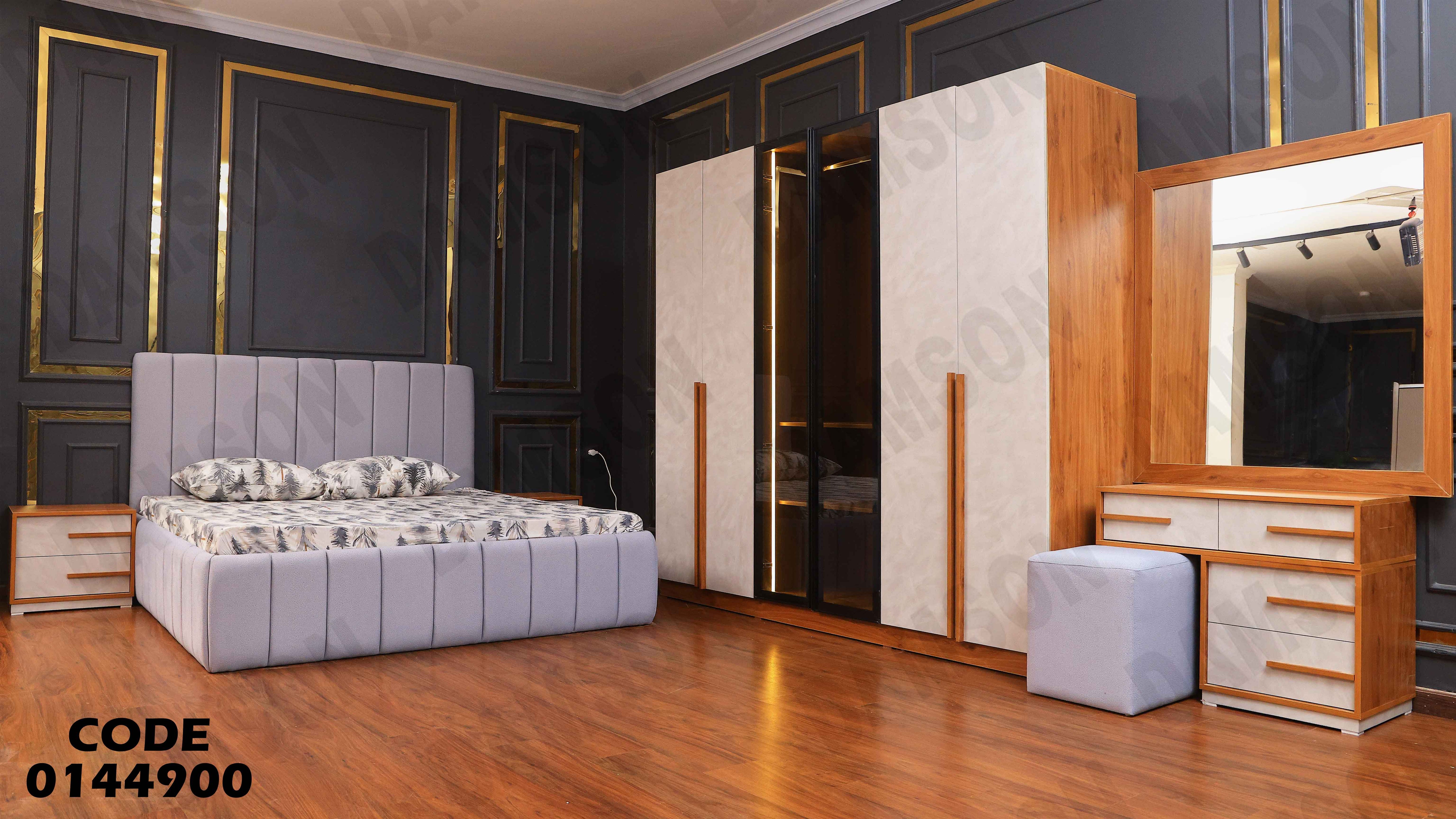 غرفة نوم ماستر 449