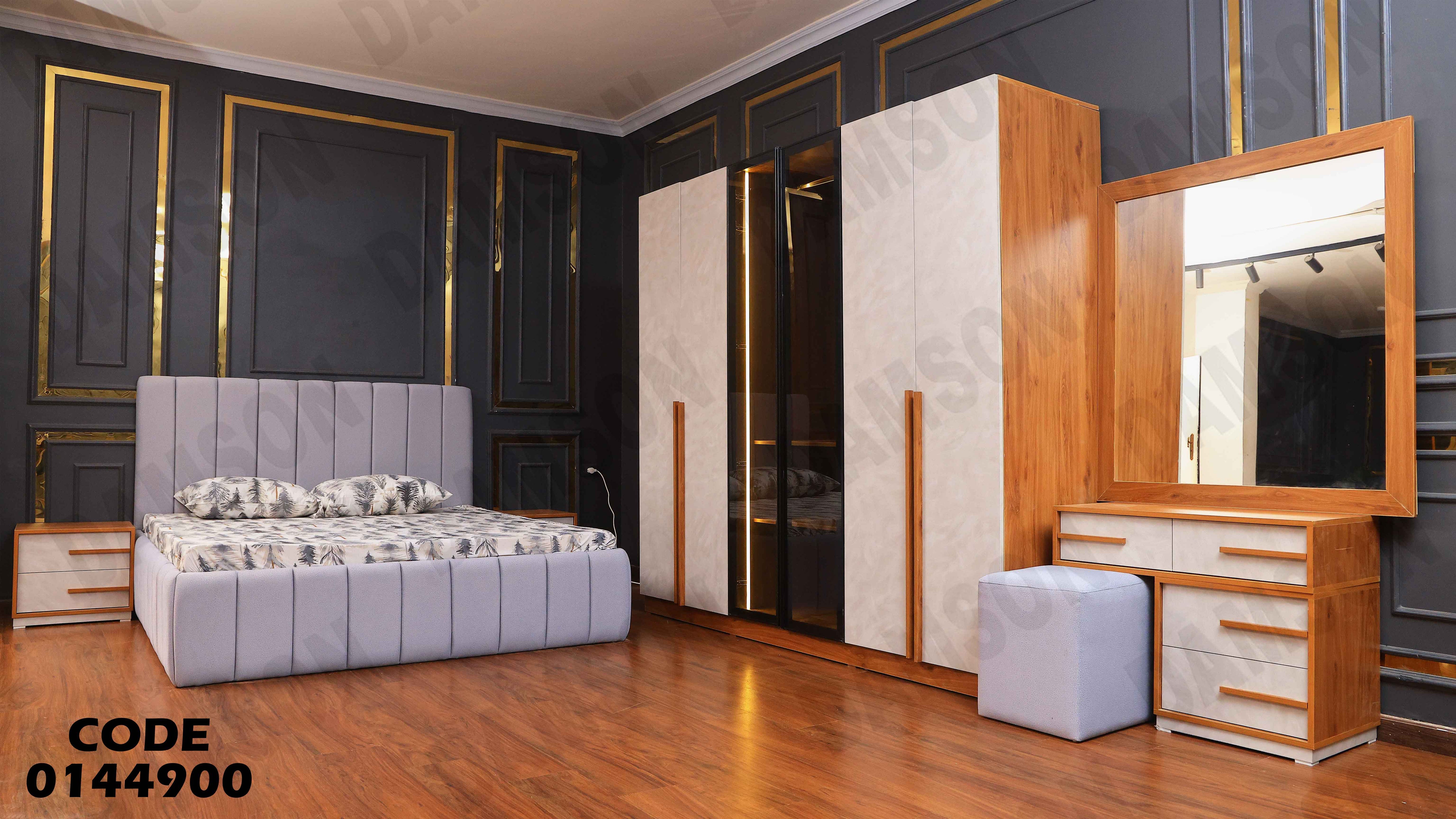 غرفة نوم ماستر 449