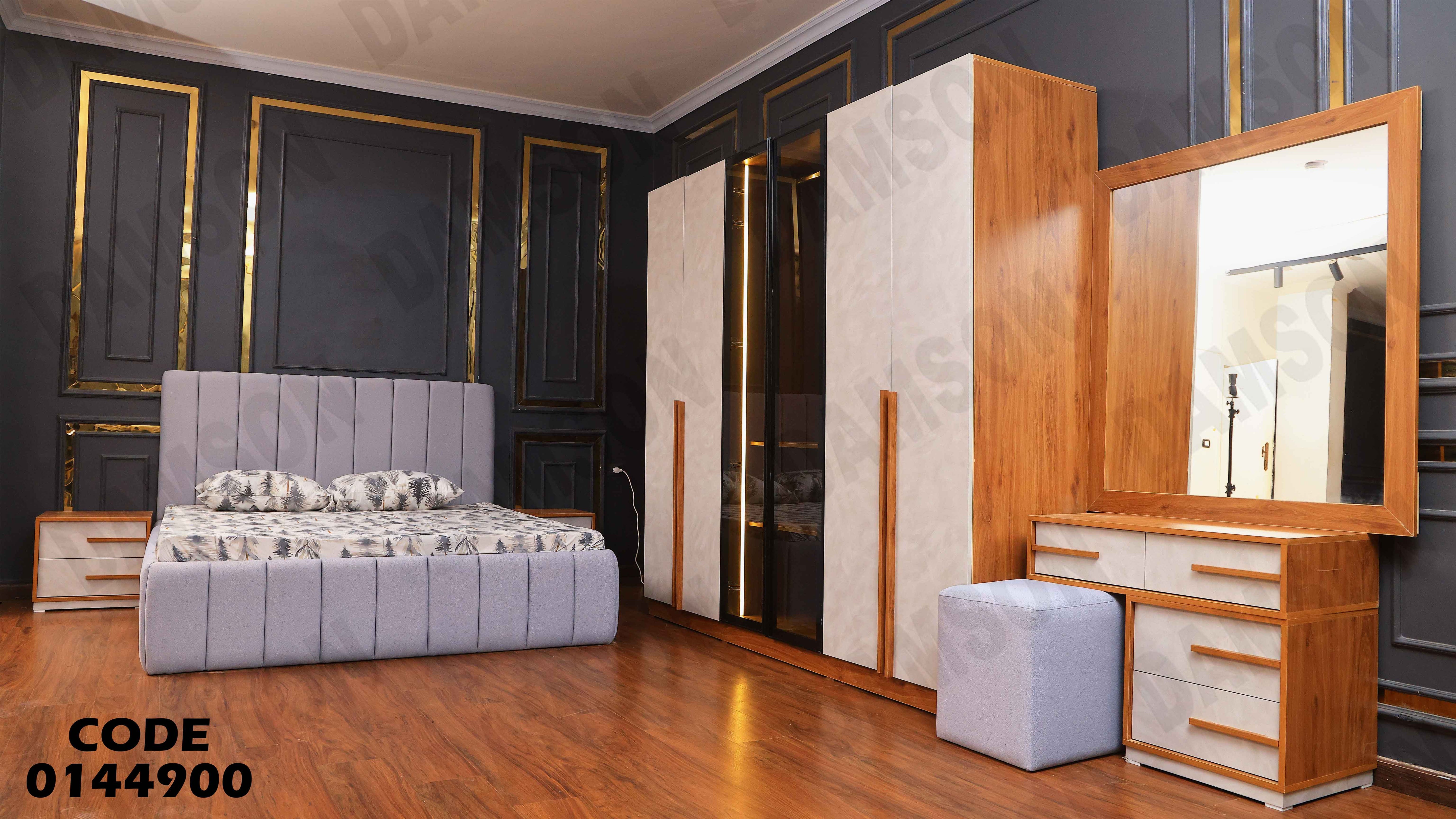 غرفة نوم ماستر 449