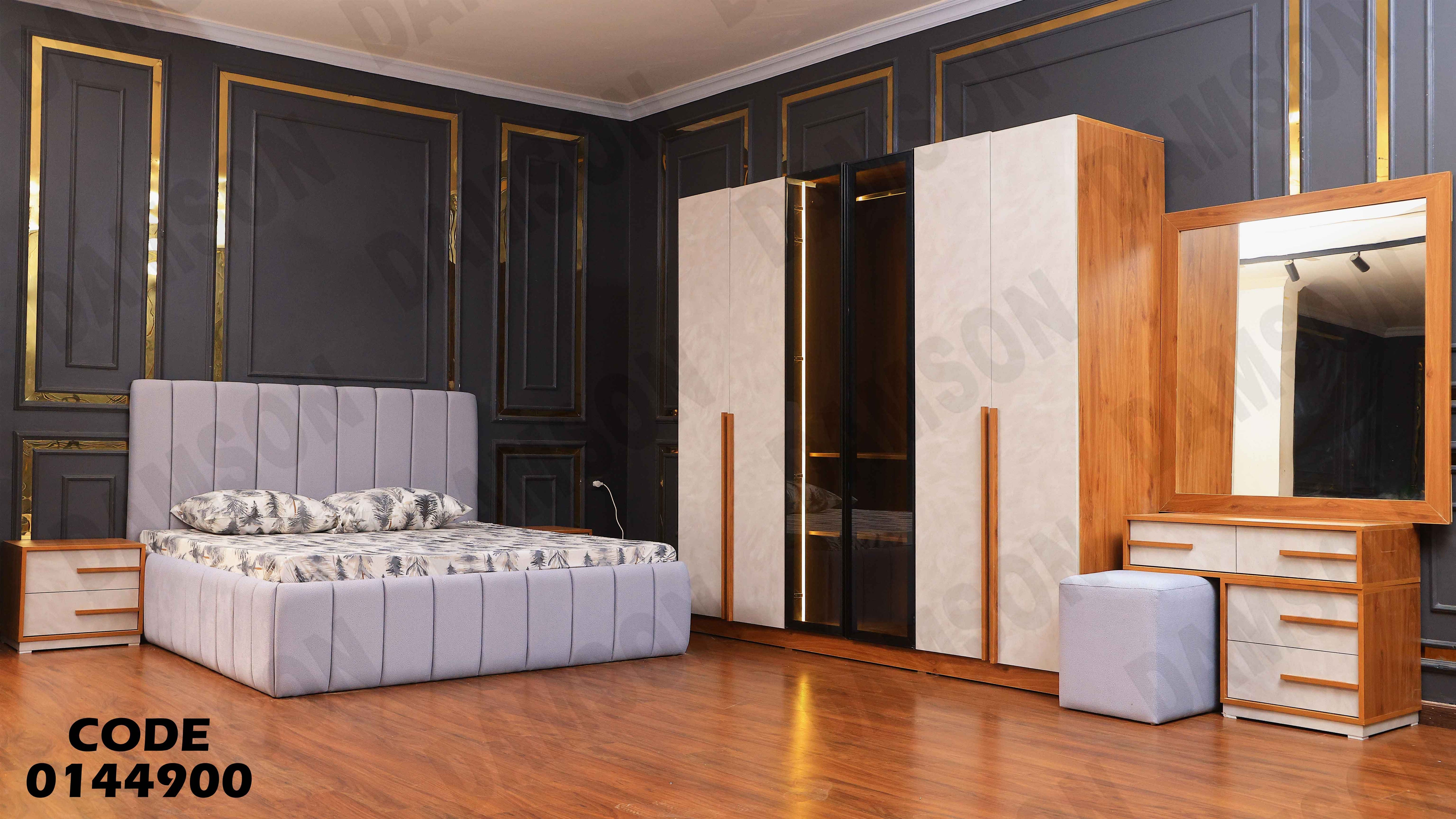 غرفة نوم ماستر 449