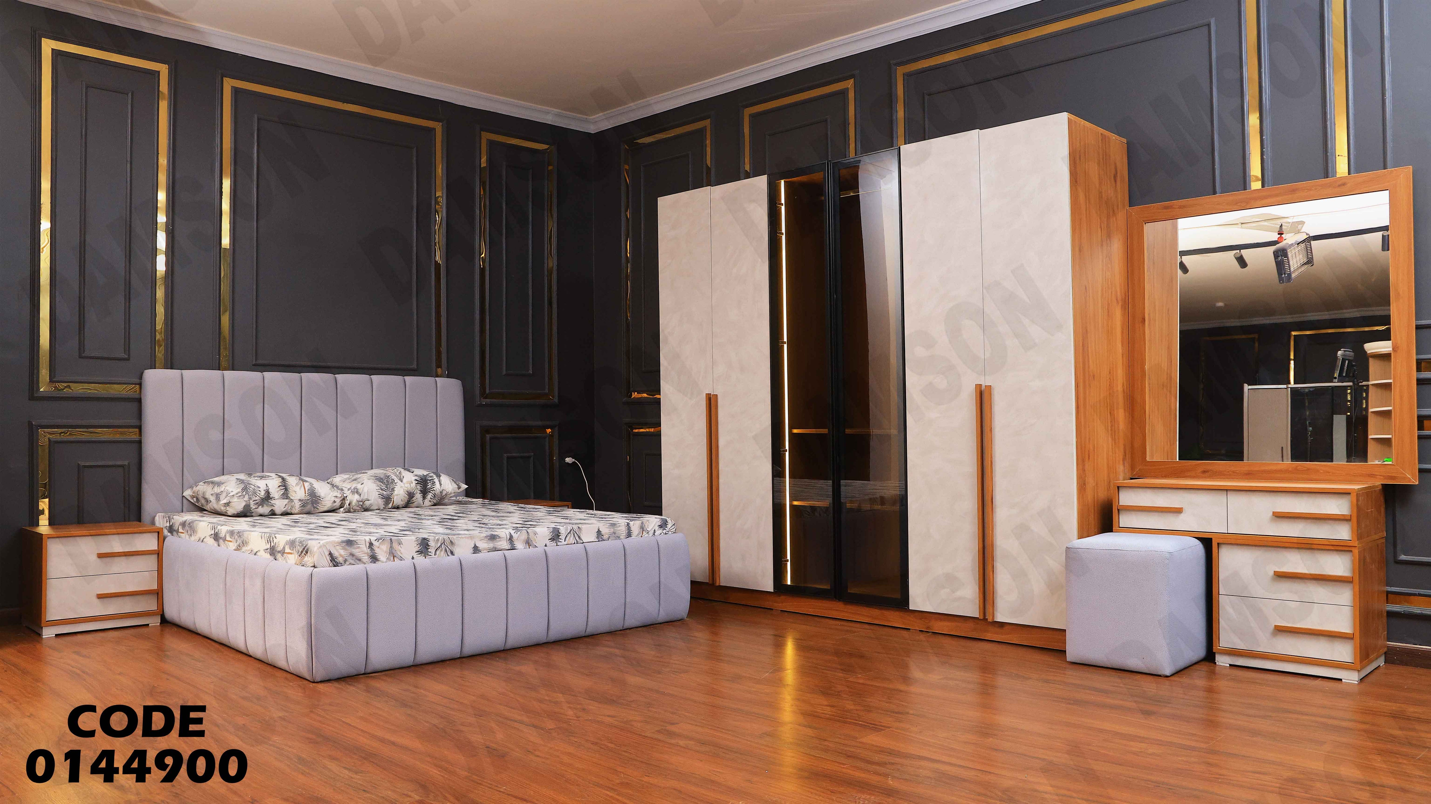 غرفة نوم ماستر 449