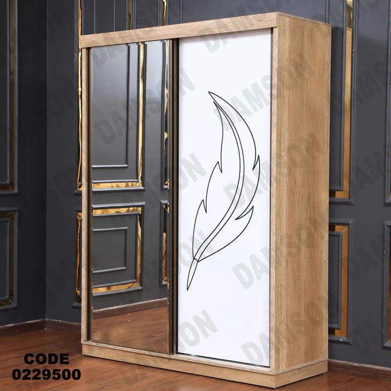 دولاب اطفال 295