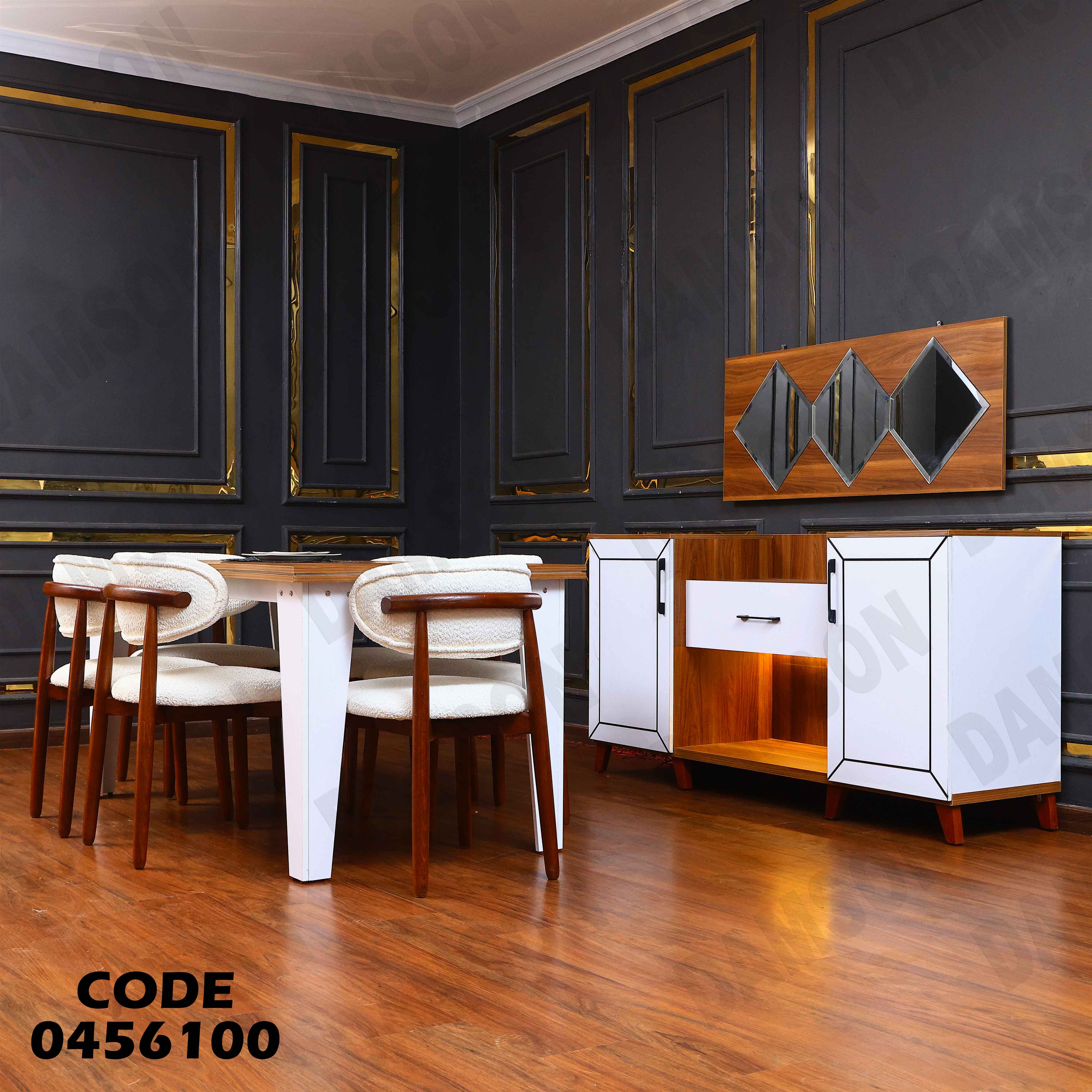 غرفة سفرة 561