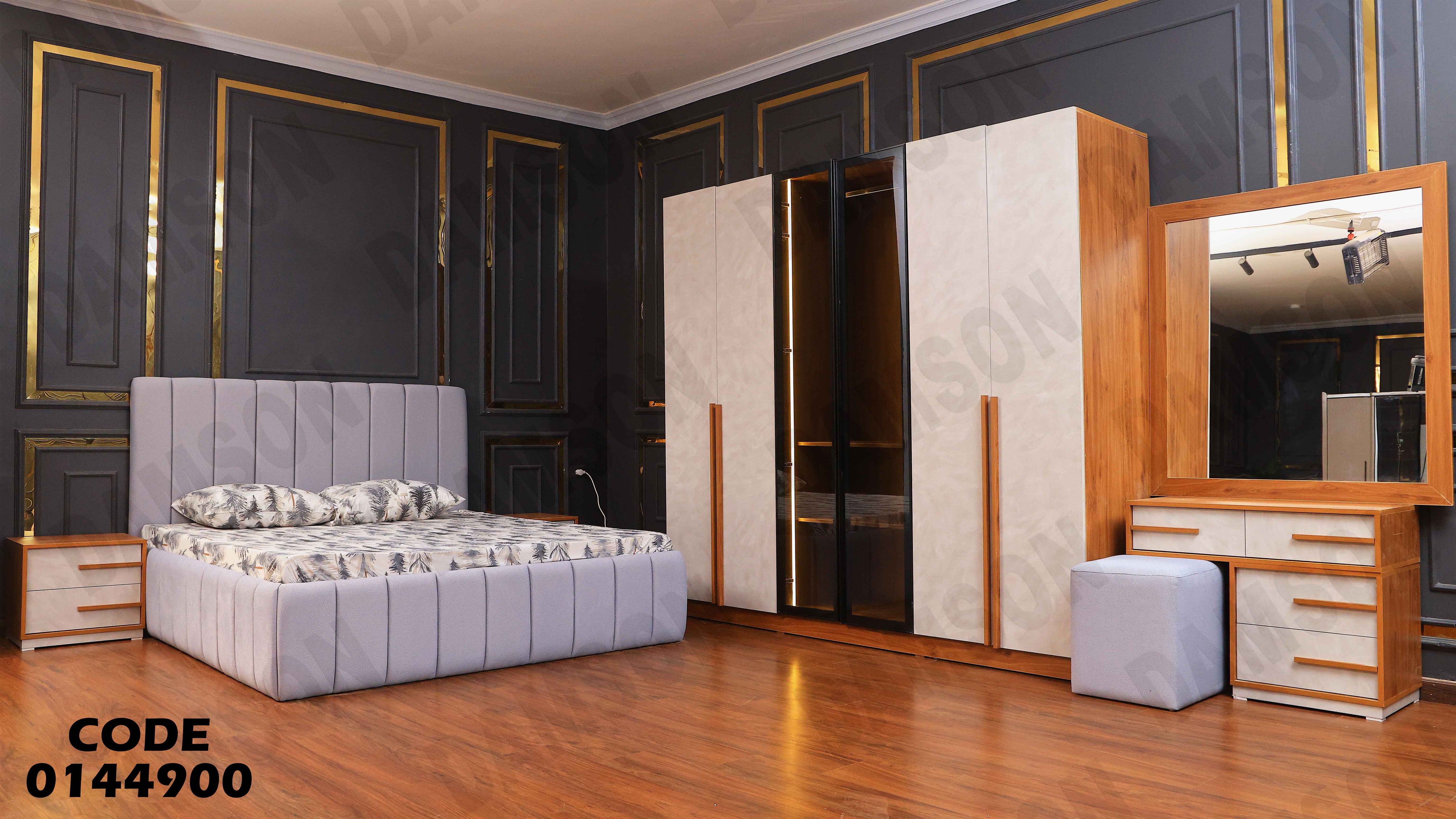 غرفة نوم ماستر 449