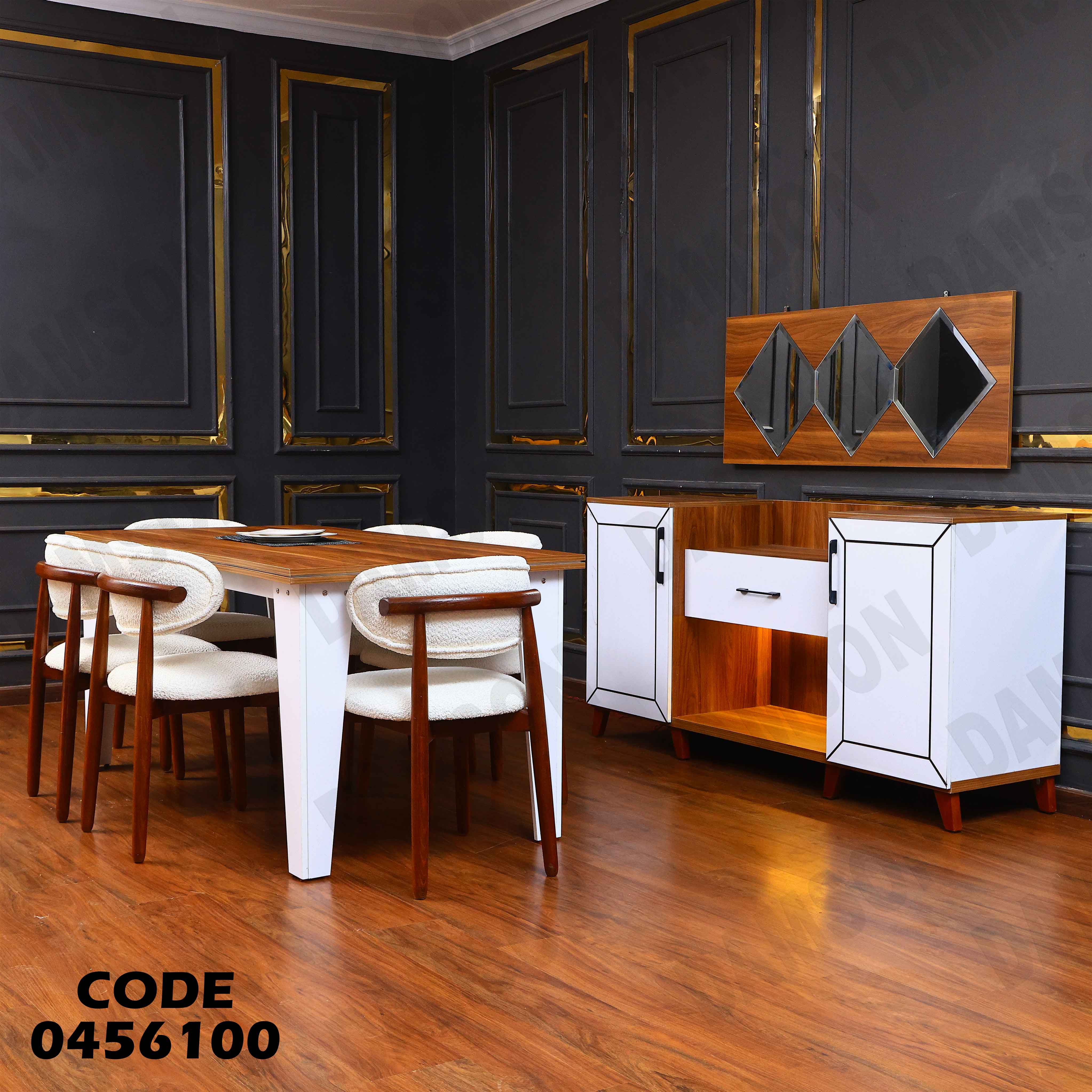 غرفة سفرة 561