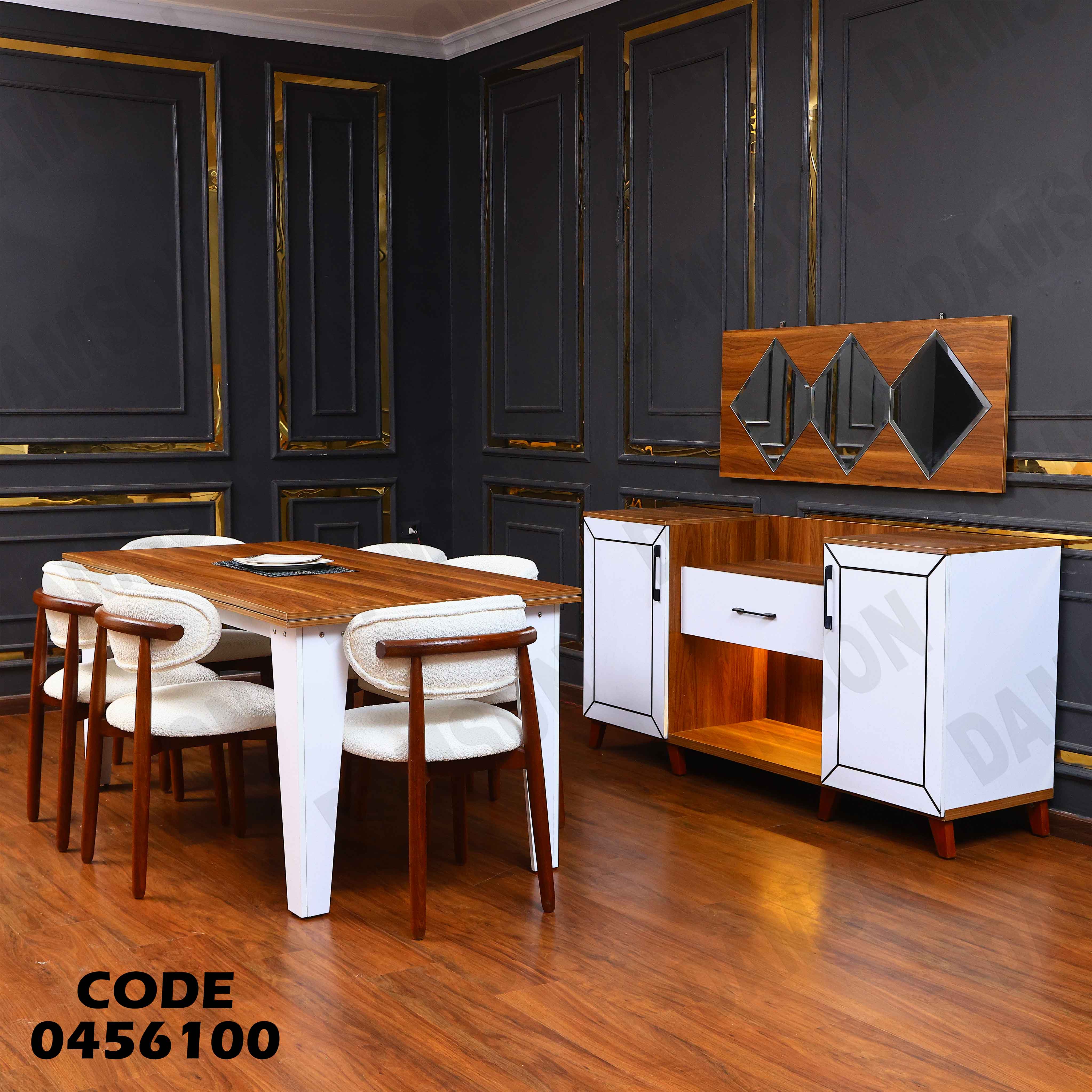 غرفة سفرة 561