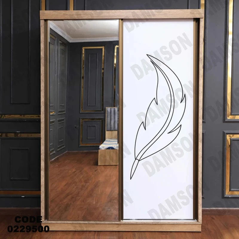 دولاب اطفال 295