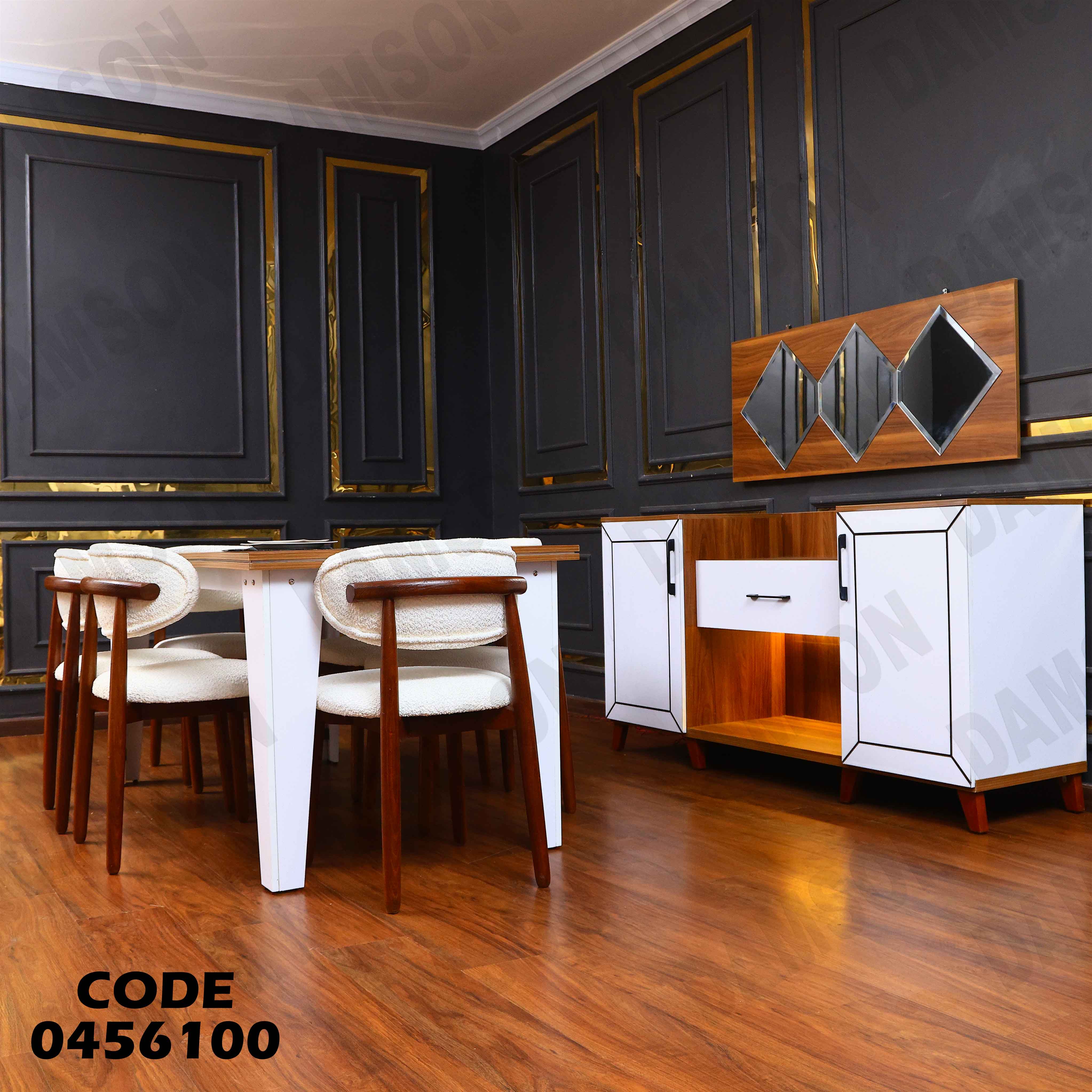 غرفة سفرة 561