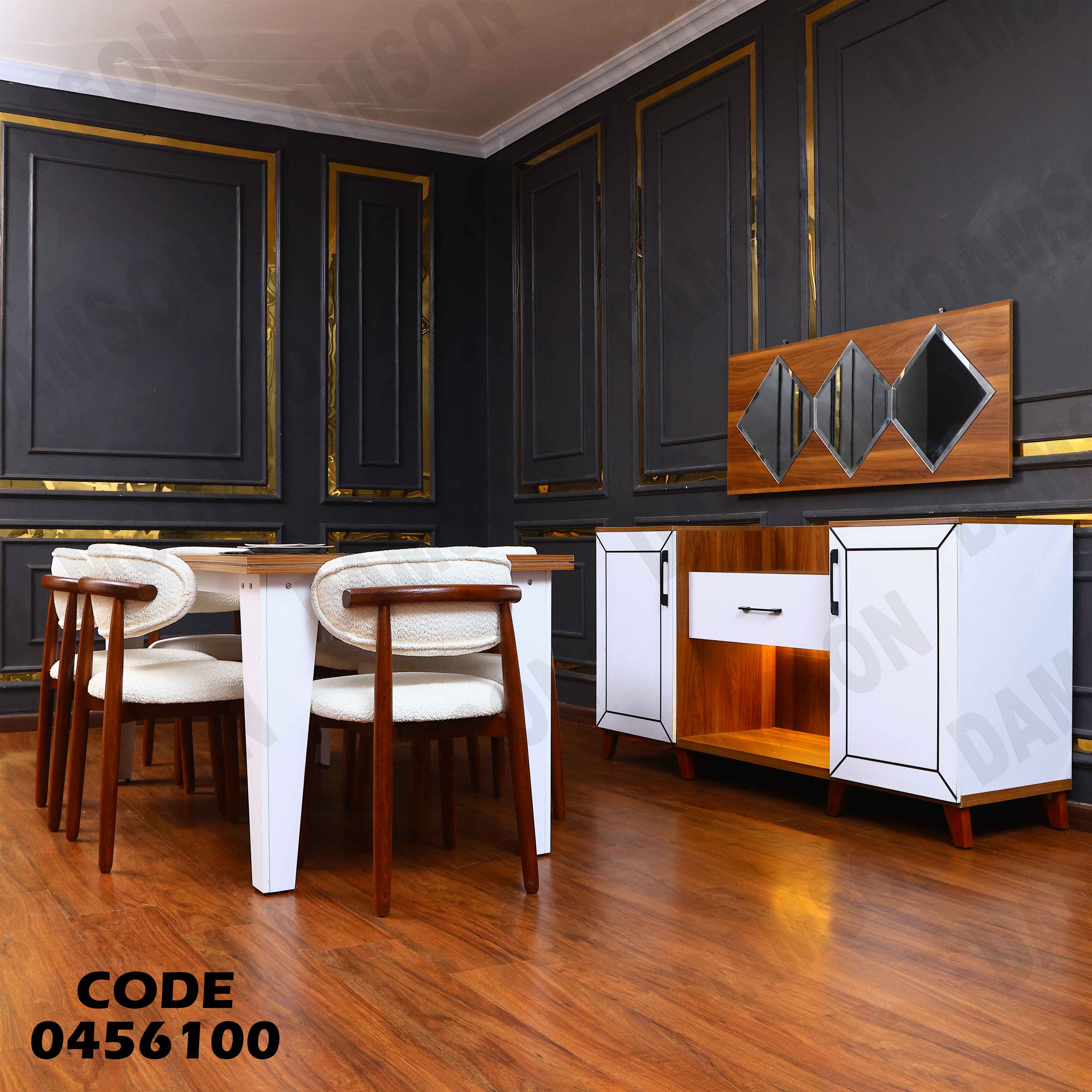 غرفة سفرة 561