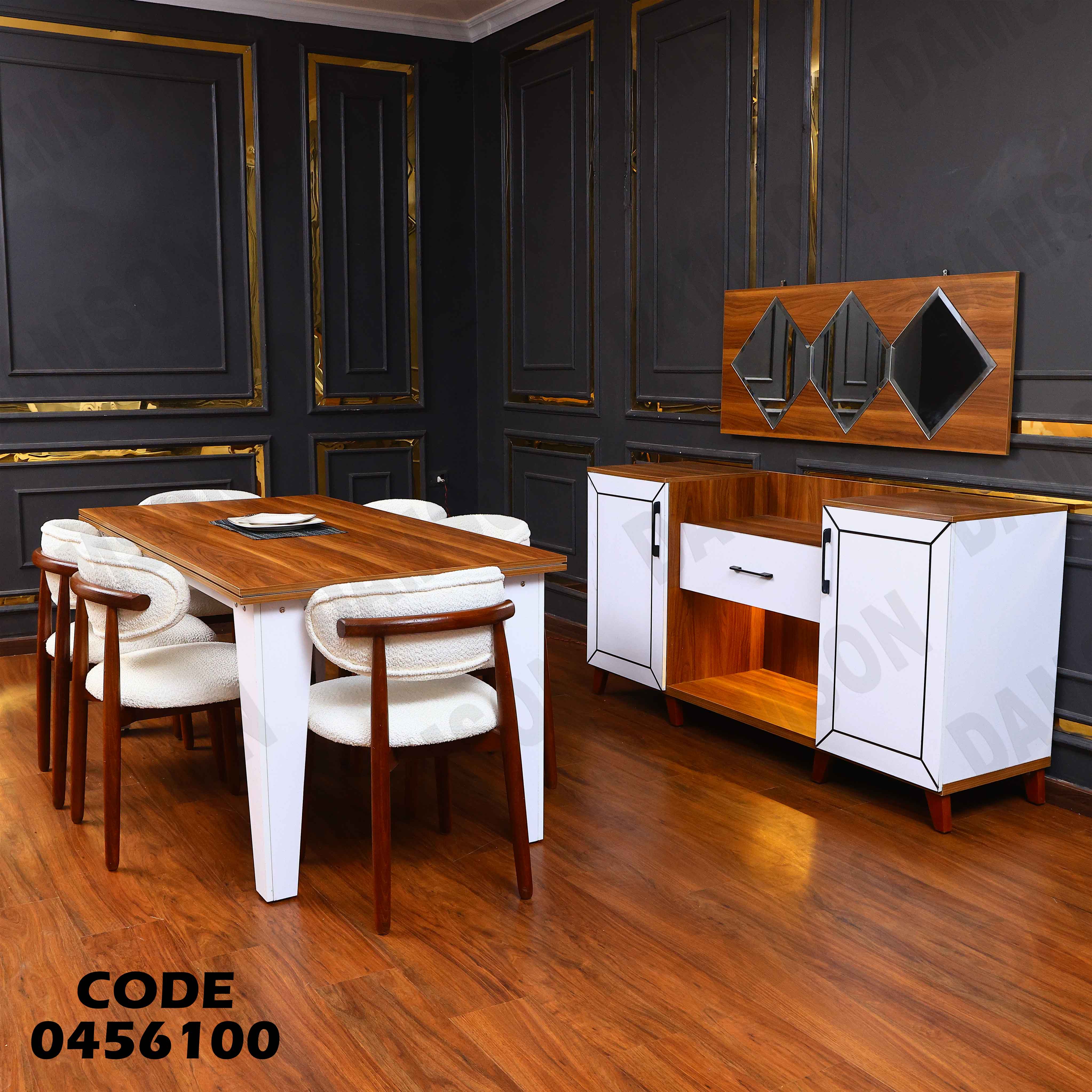 غرفة سفرة 561