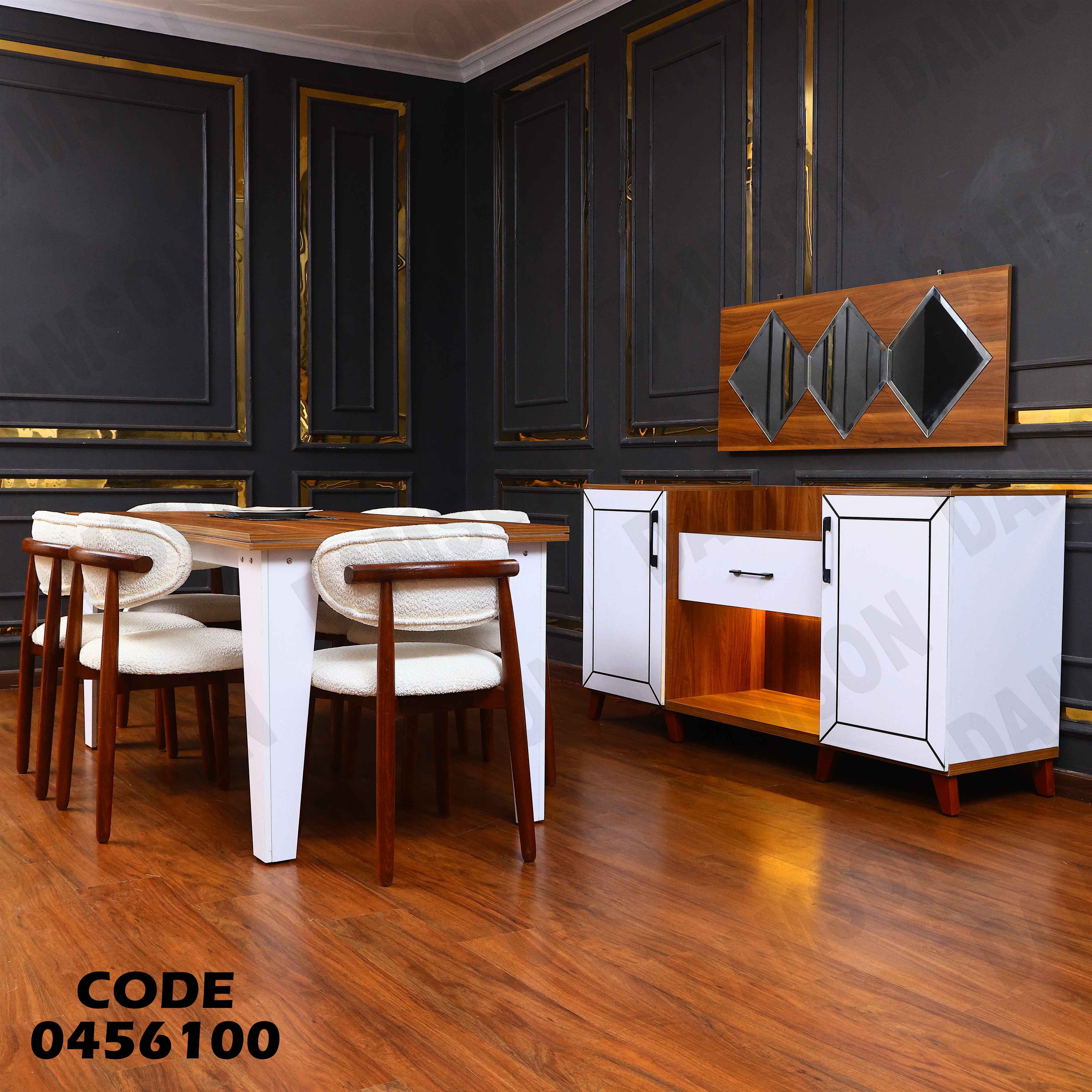 غرفة سفرة 561