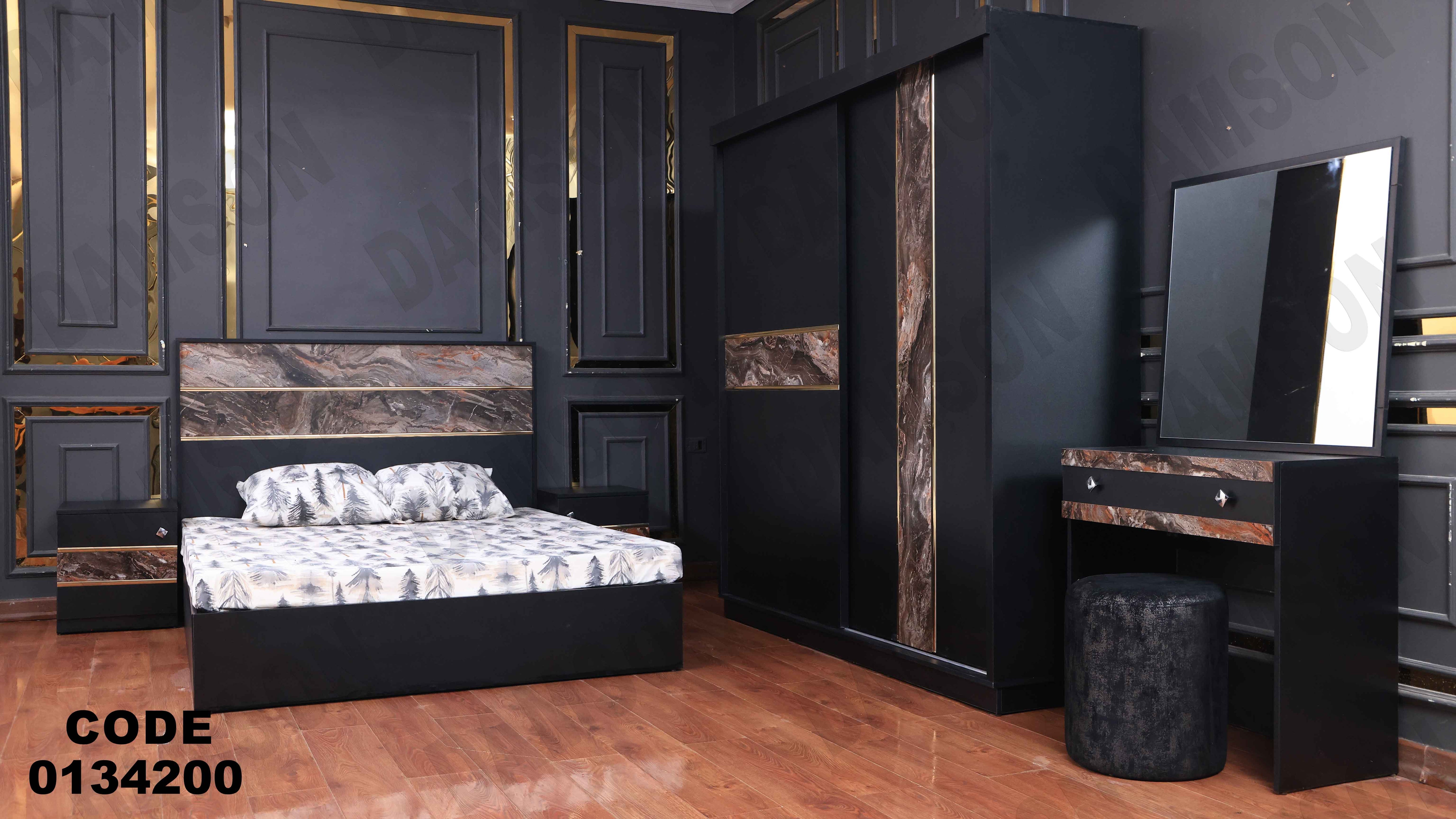 غرفة نوم ماستر 342