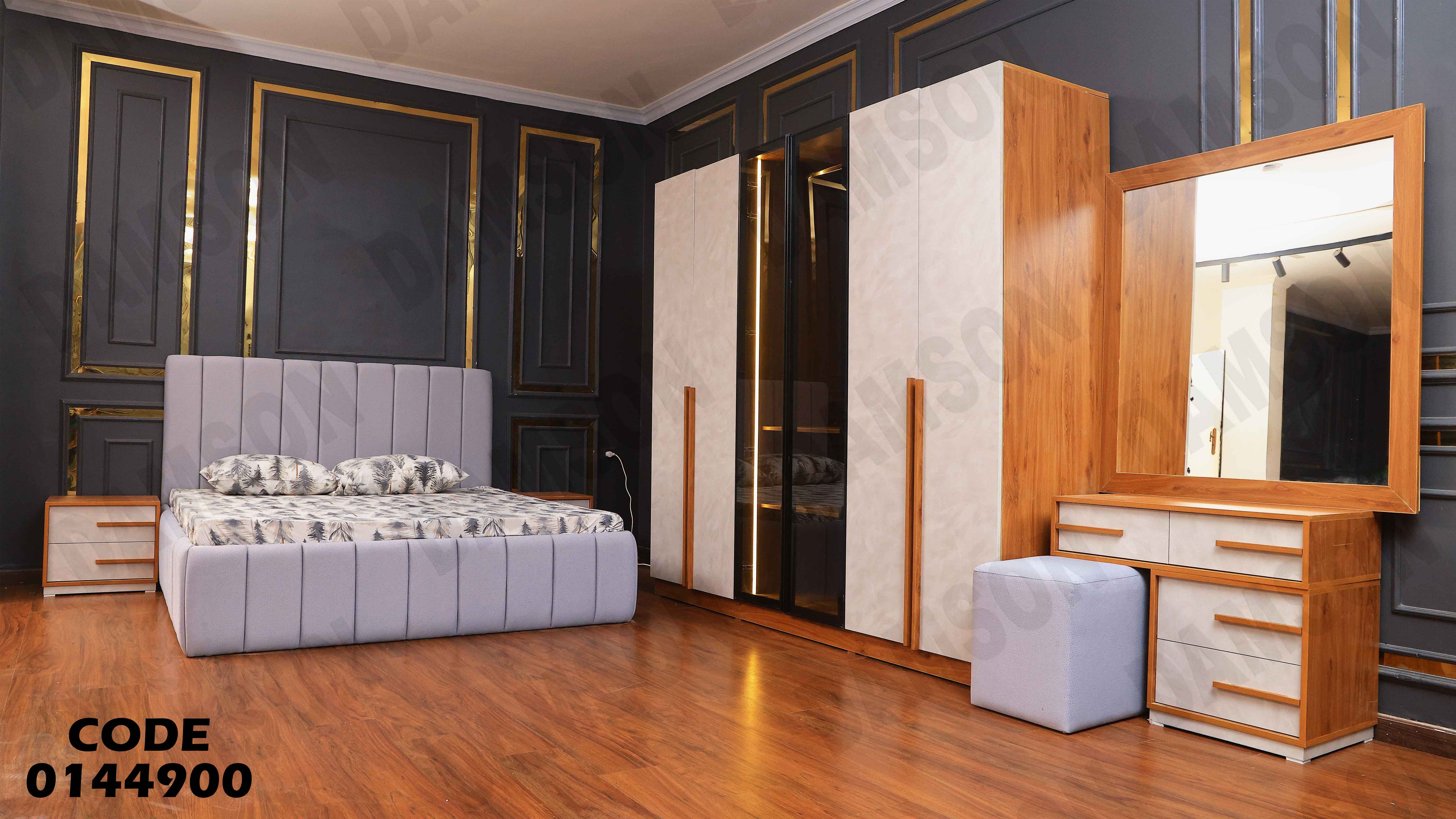 غرفة نوم ماستر 449