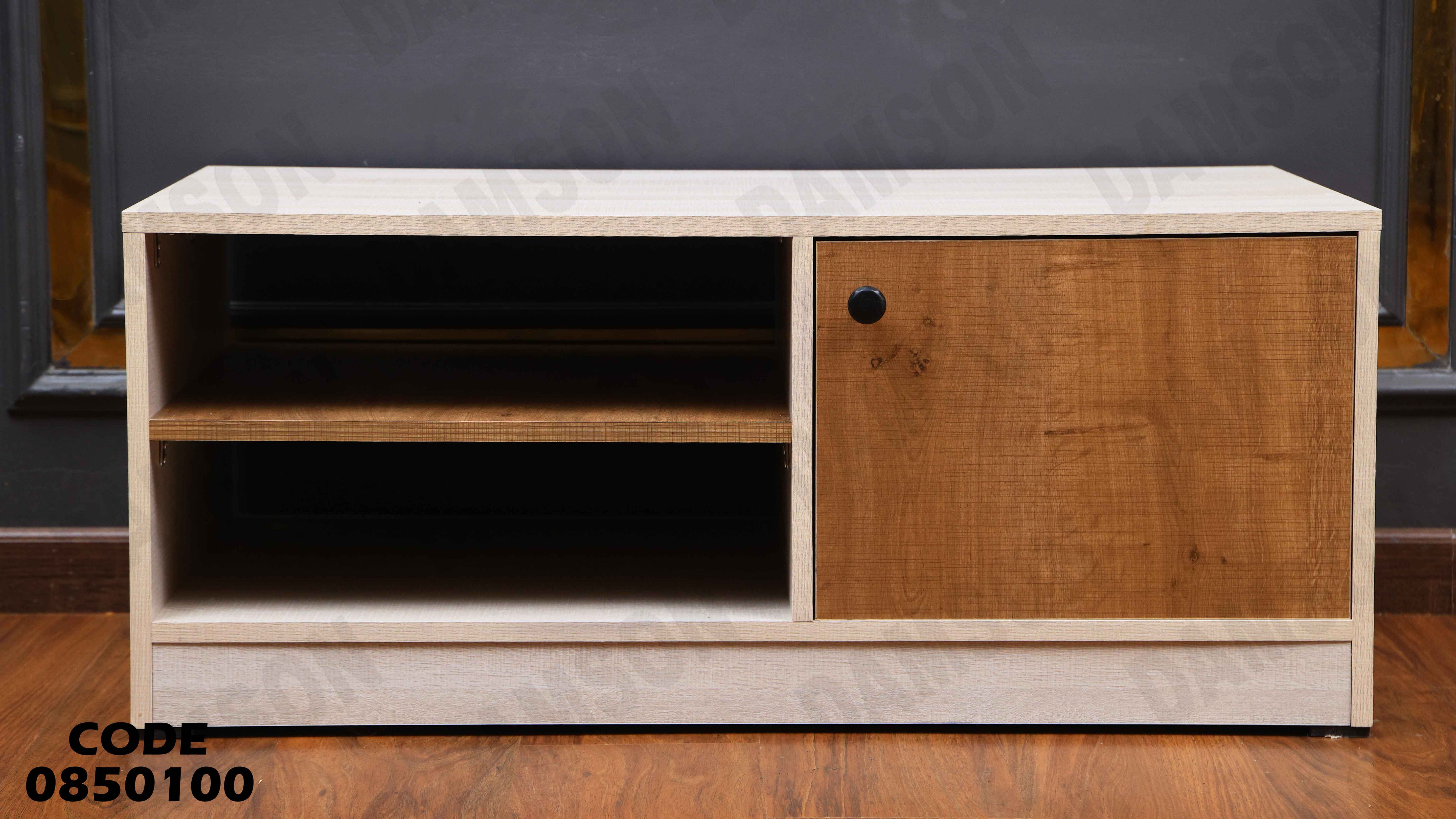 ترابيزة انترية 501